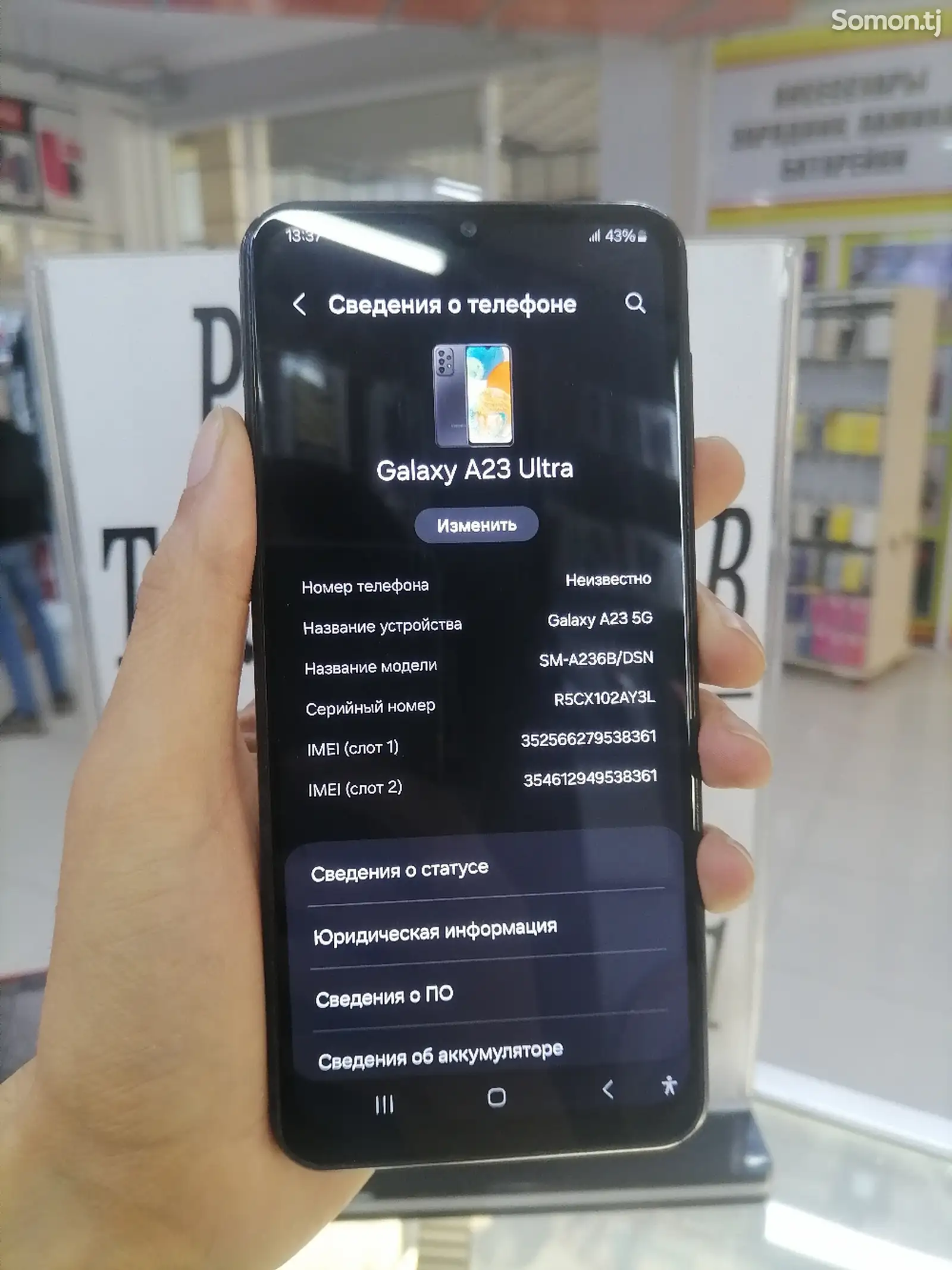 Samsung Galaxy A23 5g-4