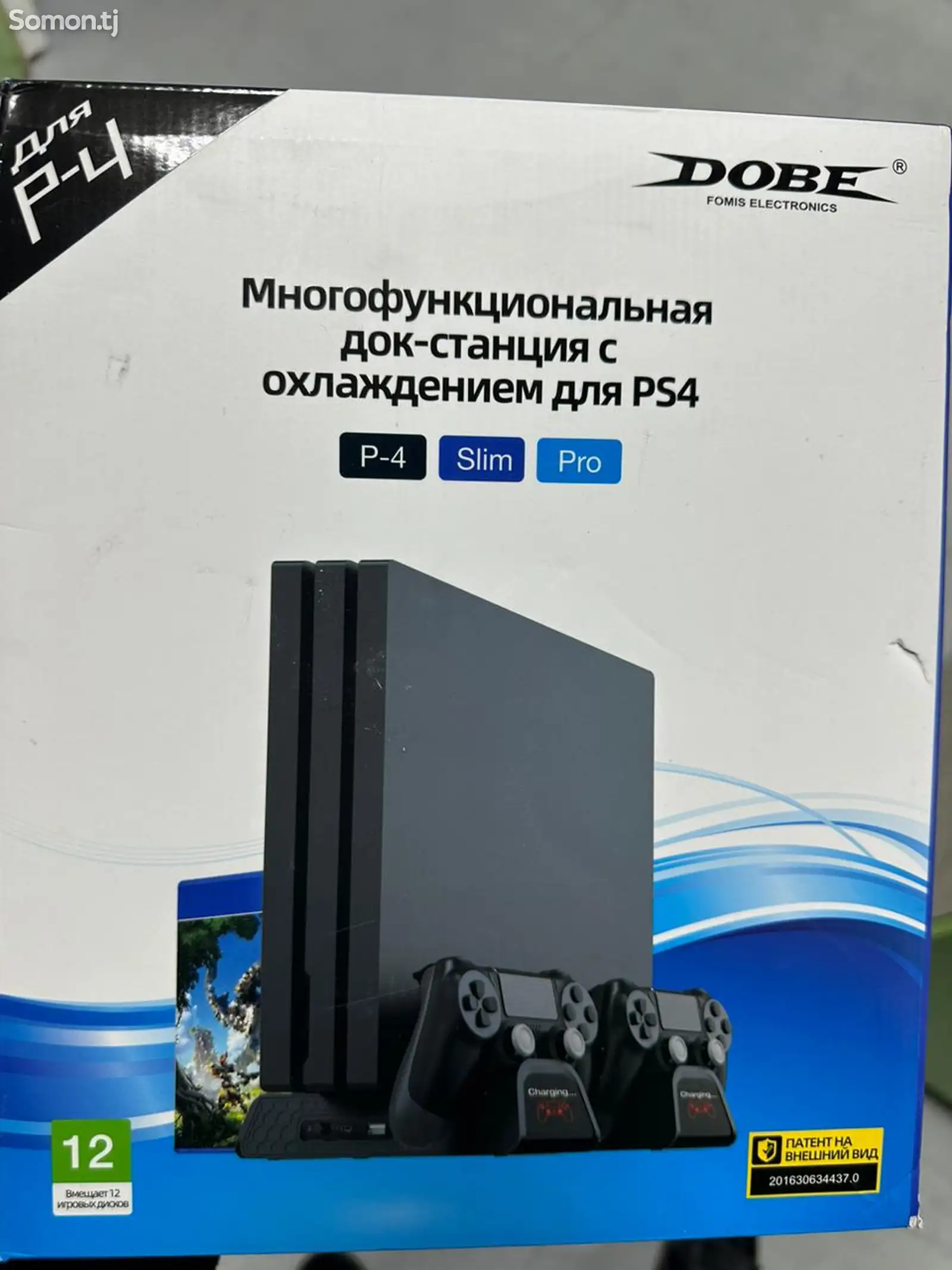 Зарядное устройство PS4