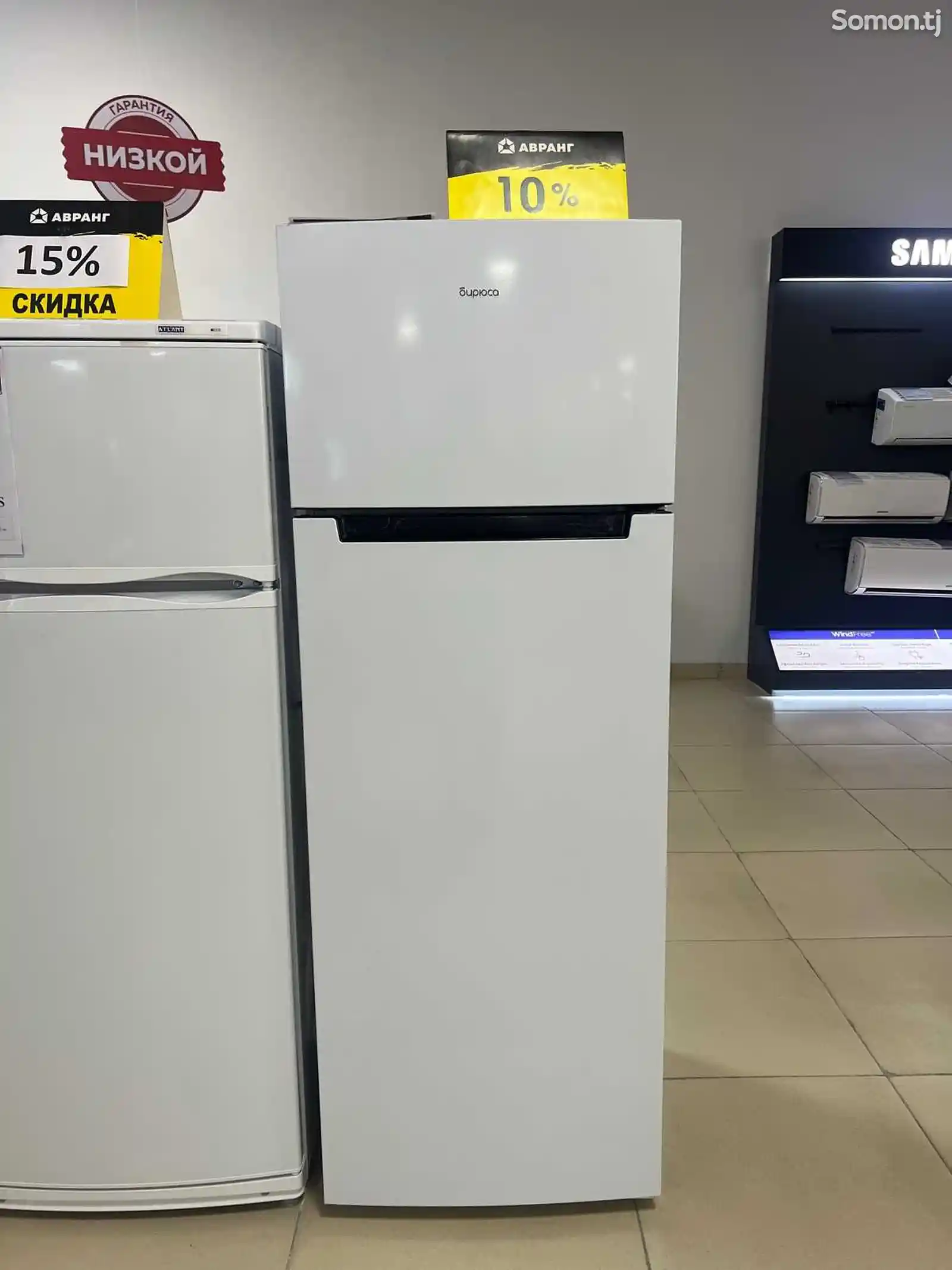 Холодильник Бирюза 6035-2