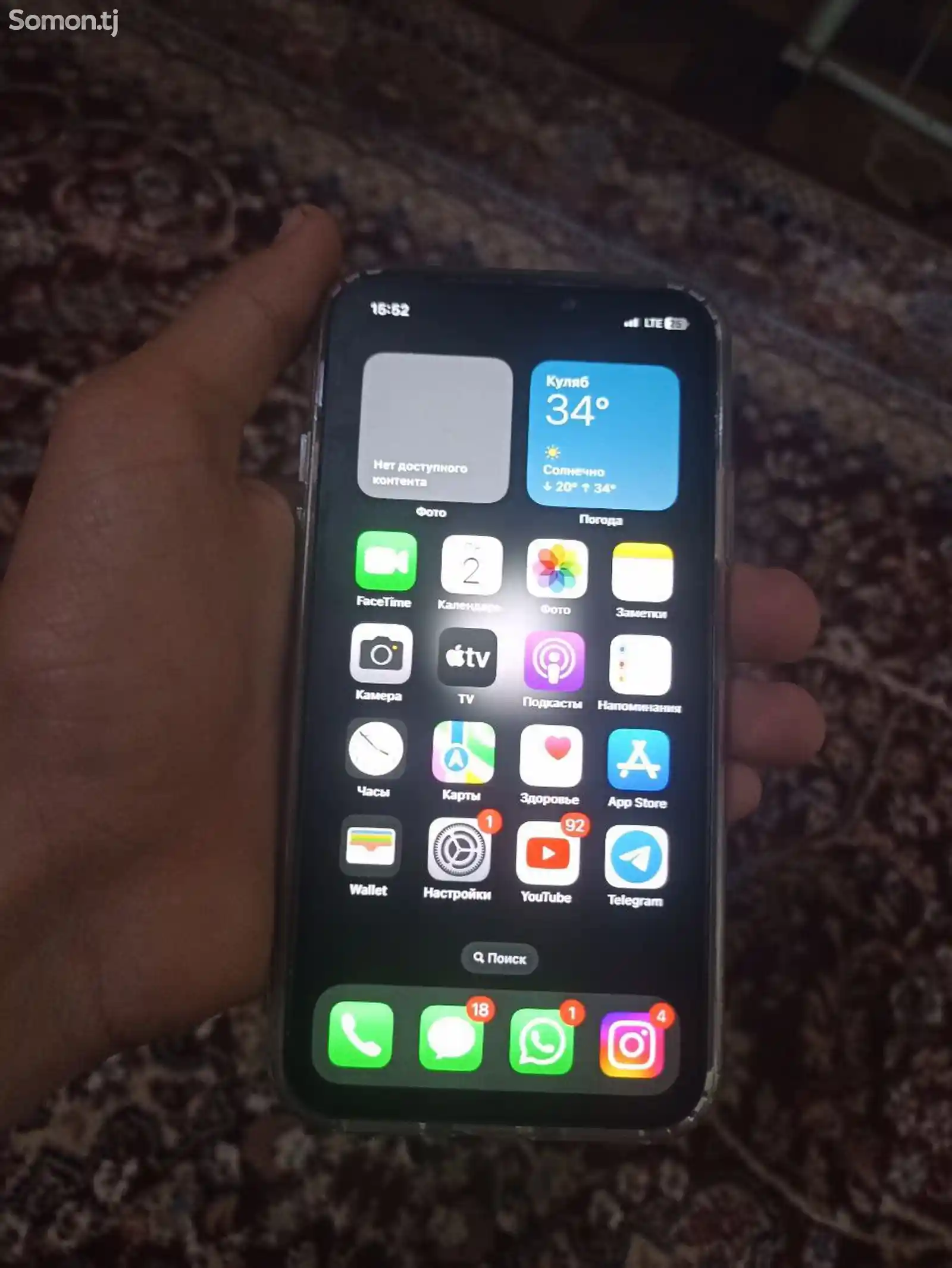 Apple iPhone X, 256 gb-1