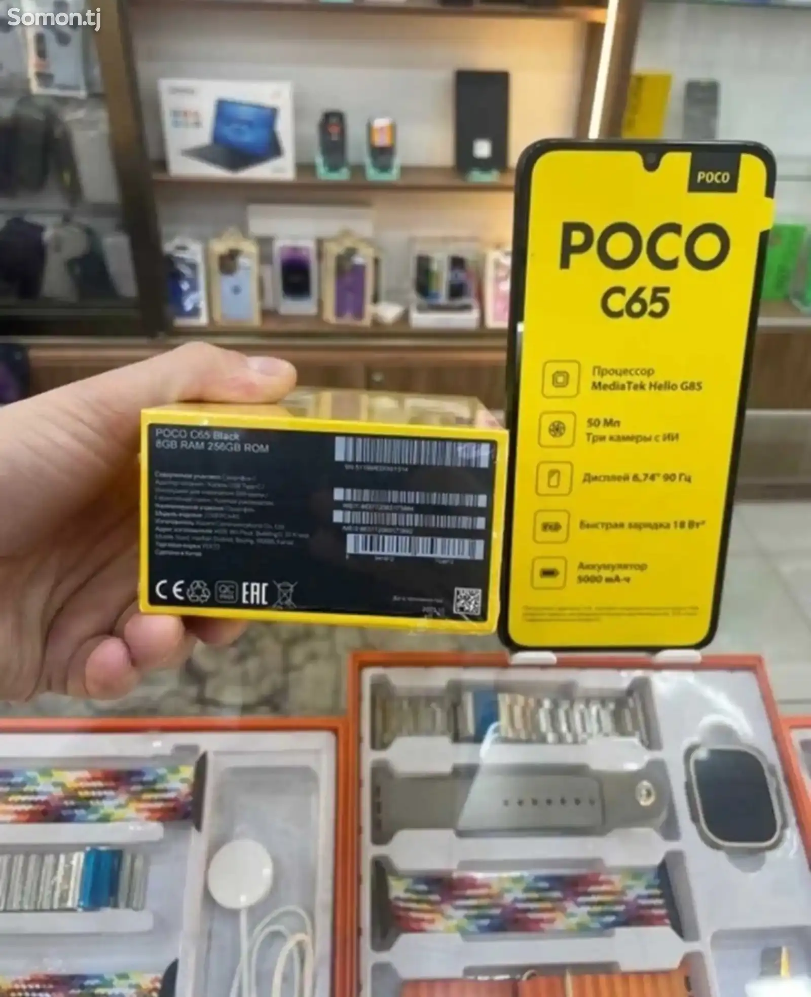 Xiaomi POCO C65