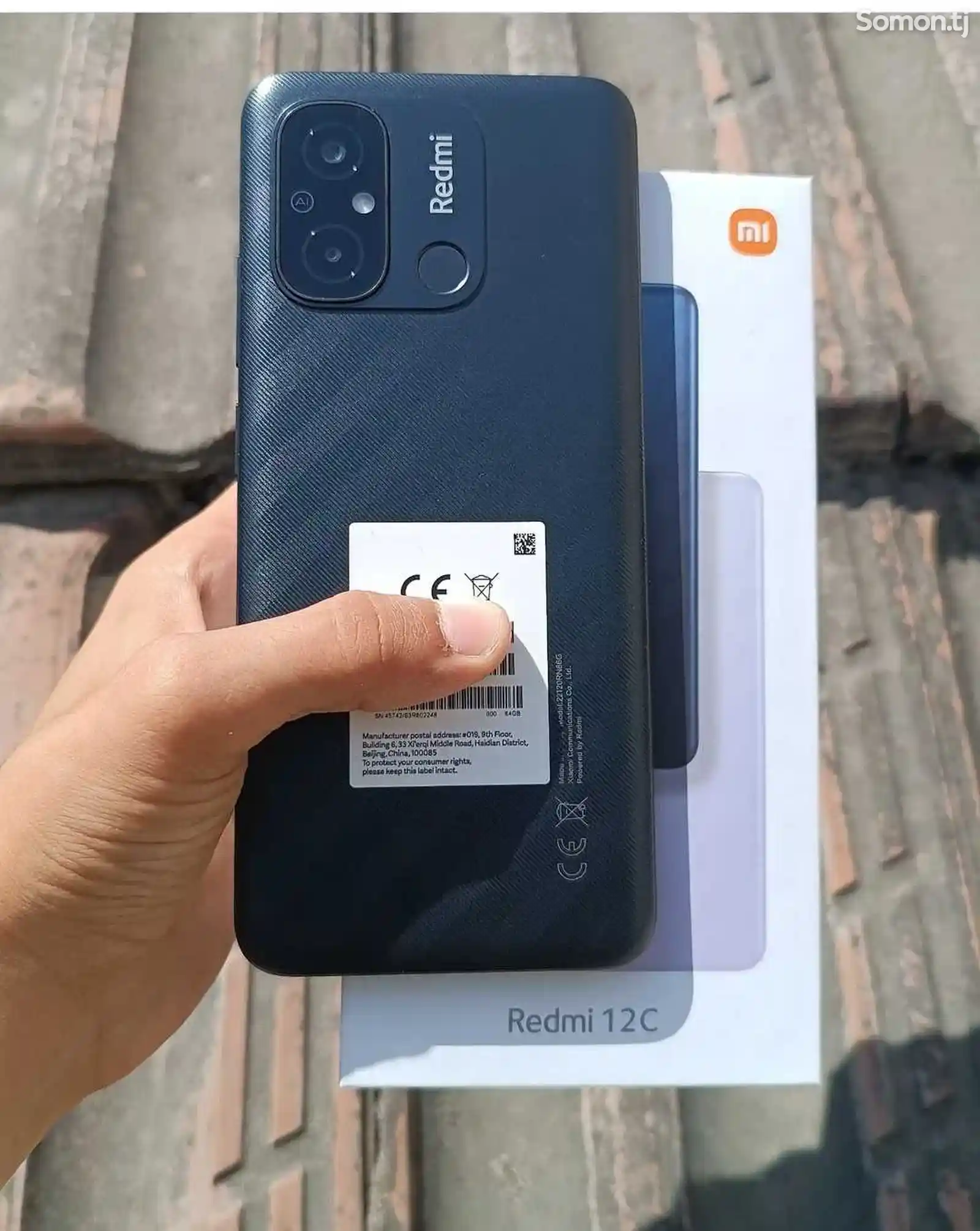 Xiaomi Redmi 12C 64Gb blue-5