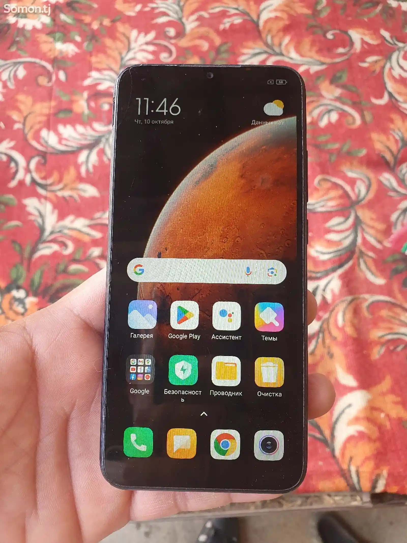 Xiaomi Redmi 9А-4