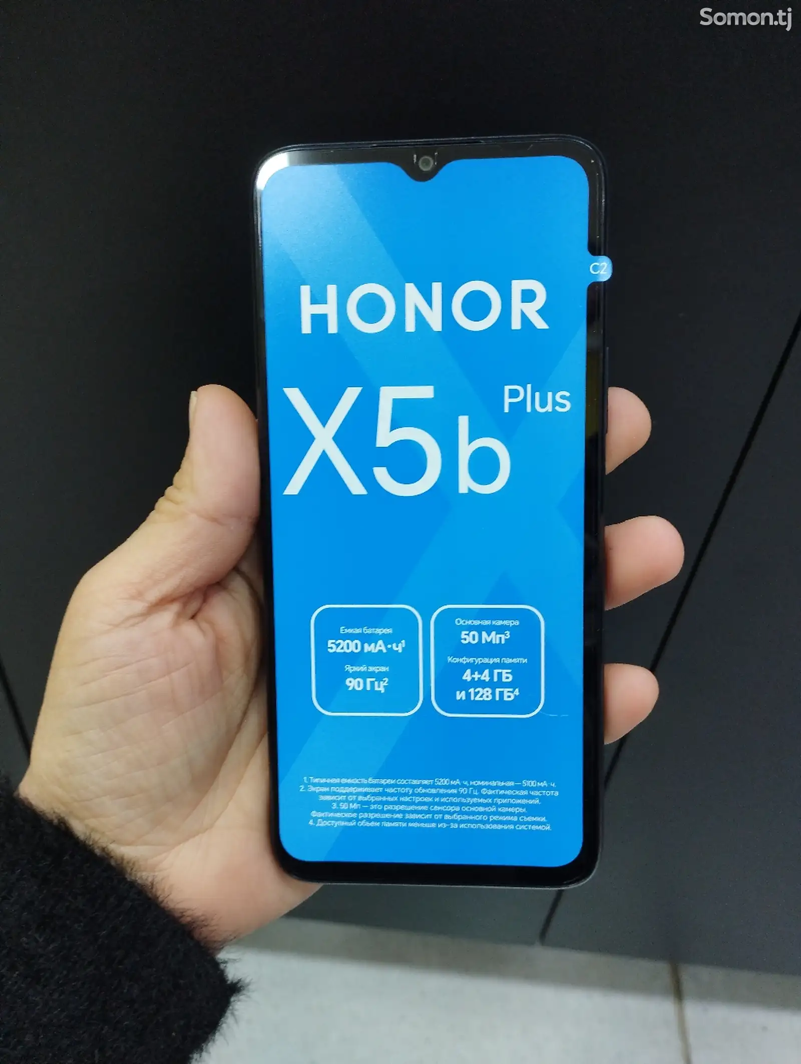 Honor X5b Plus-1