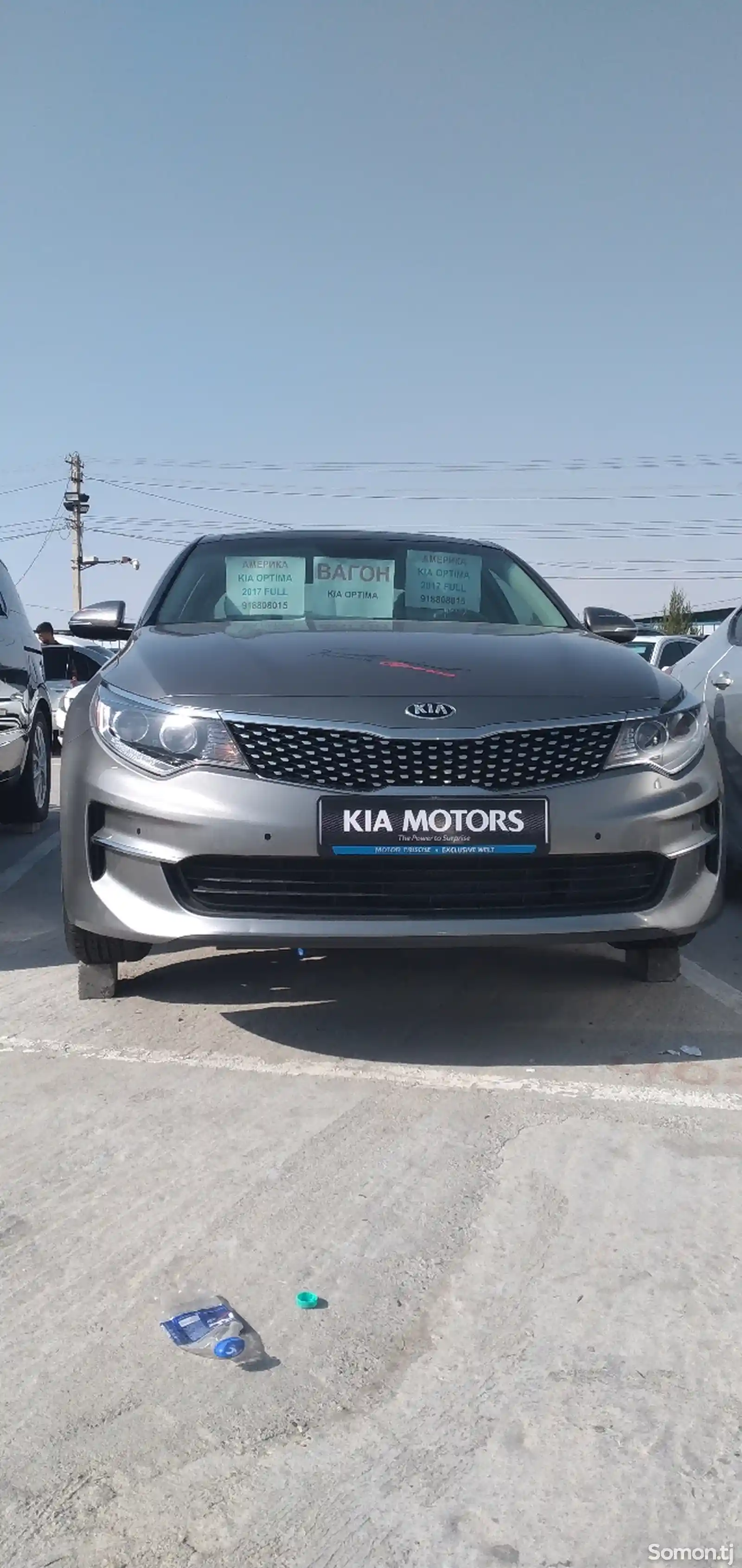 Kia Optima, 2017-5