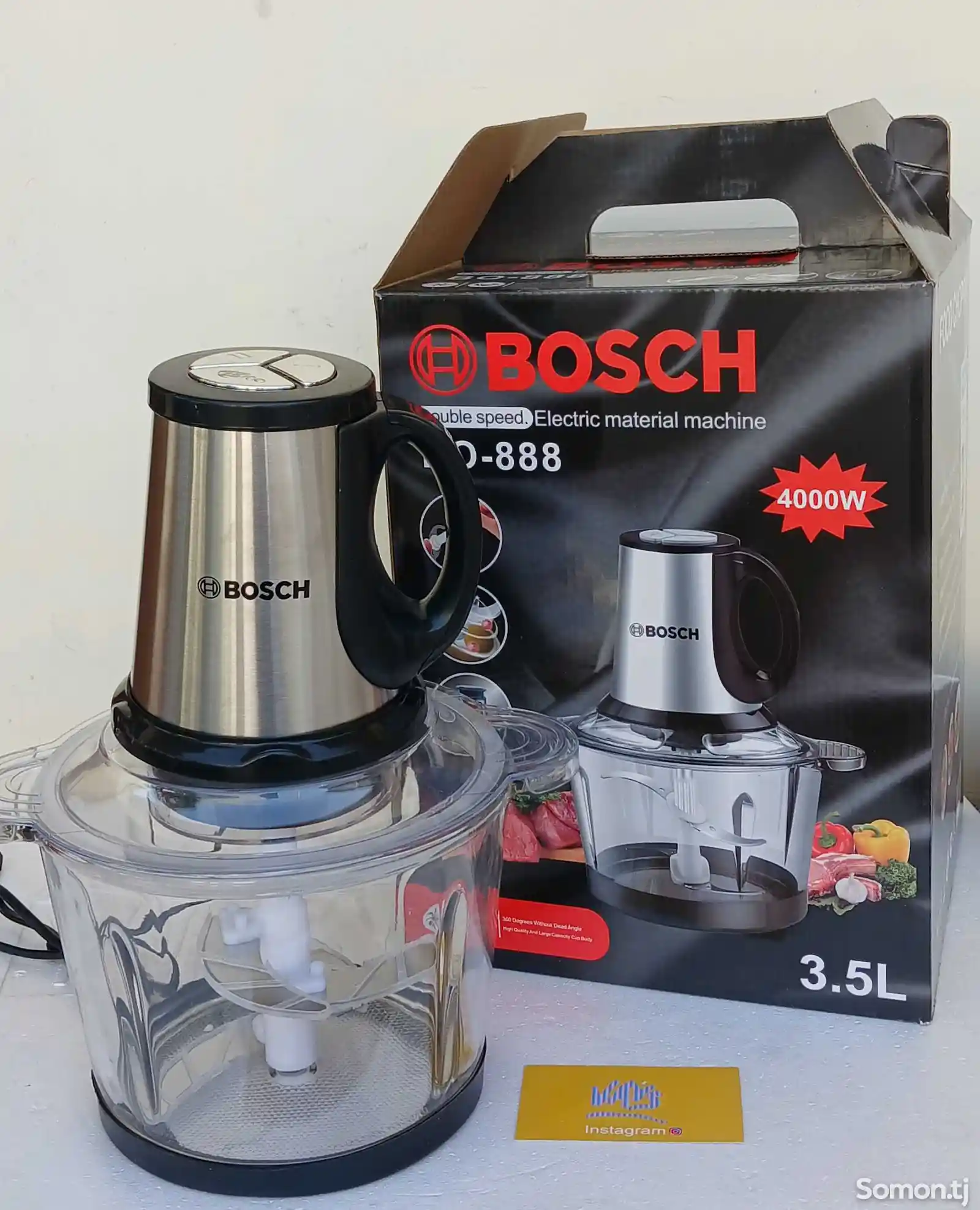 Измельчитель Bosch-1