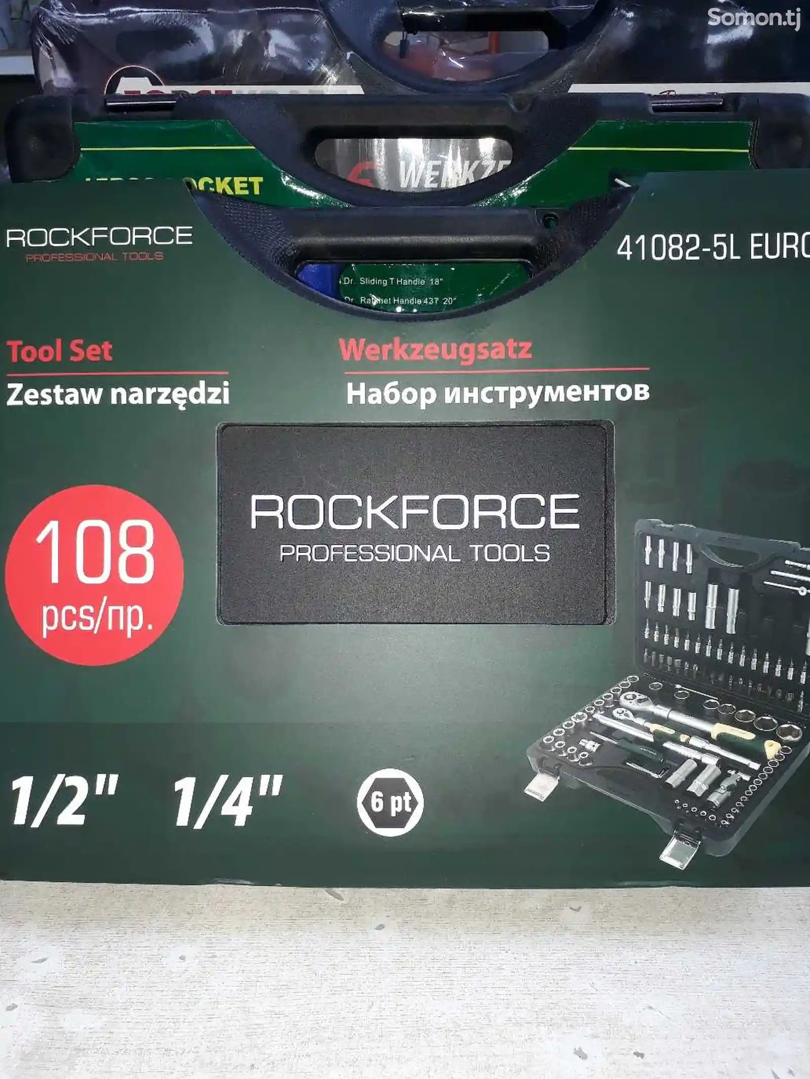 Набор ключей Rockforce 108pcs-1