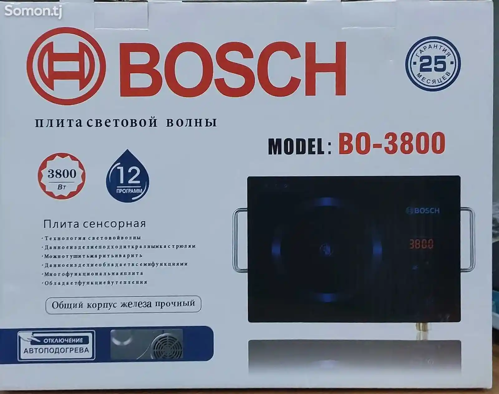 Плита Bosch-2