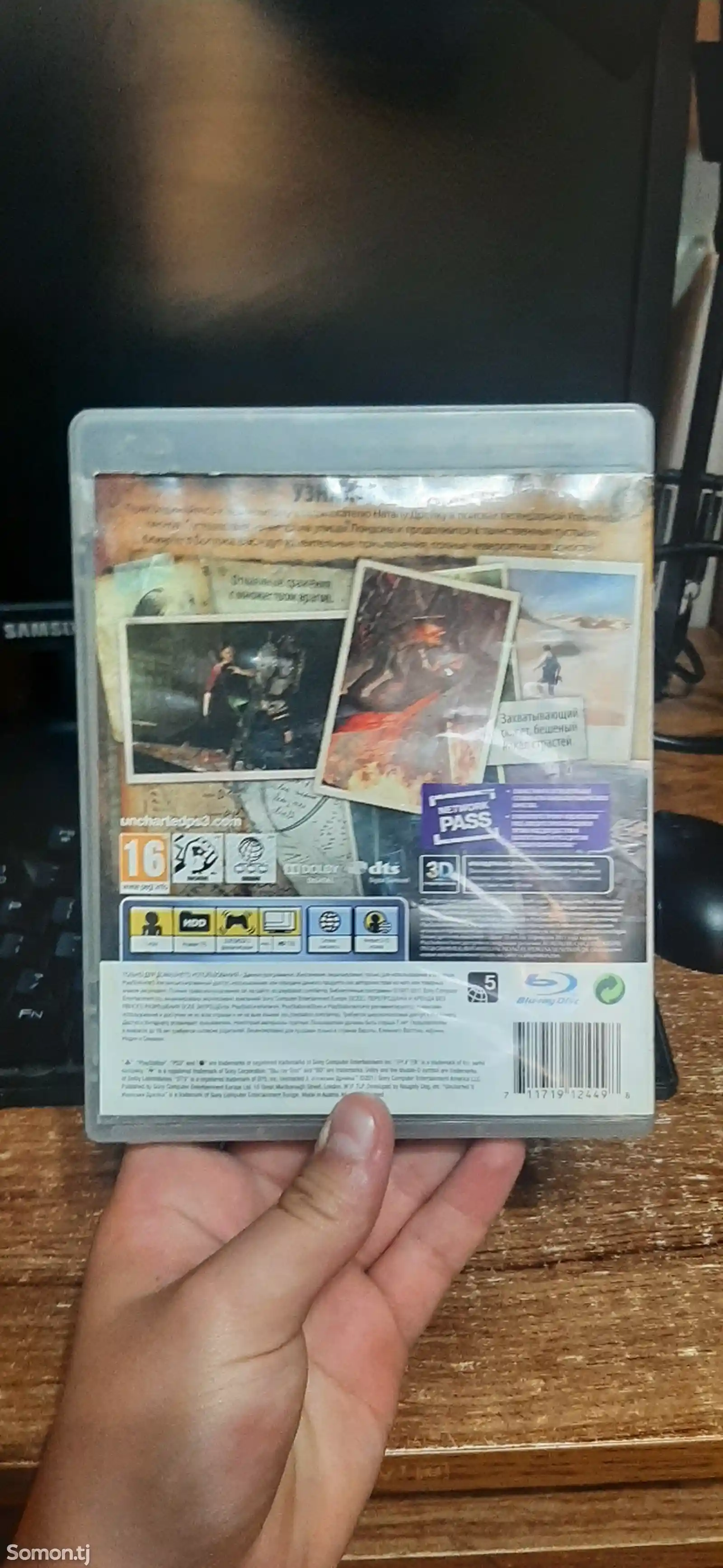 Диск Uncharted 3 для playstation 3-2