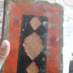 Стариная книга по геометрии