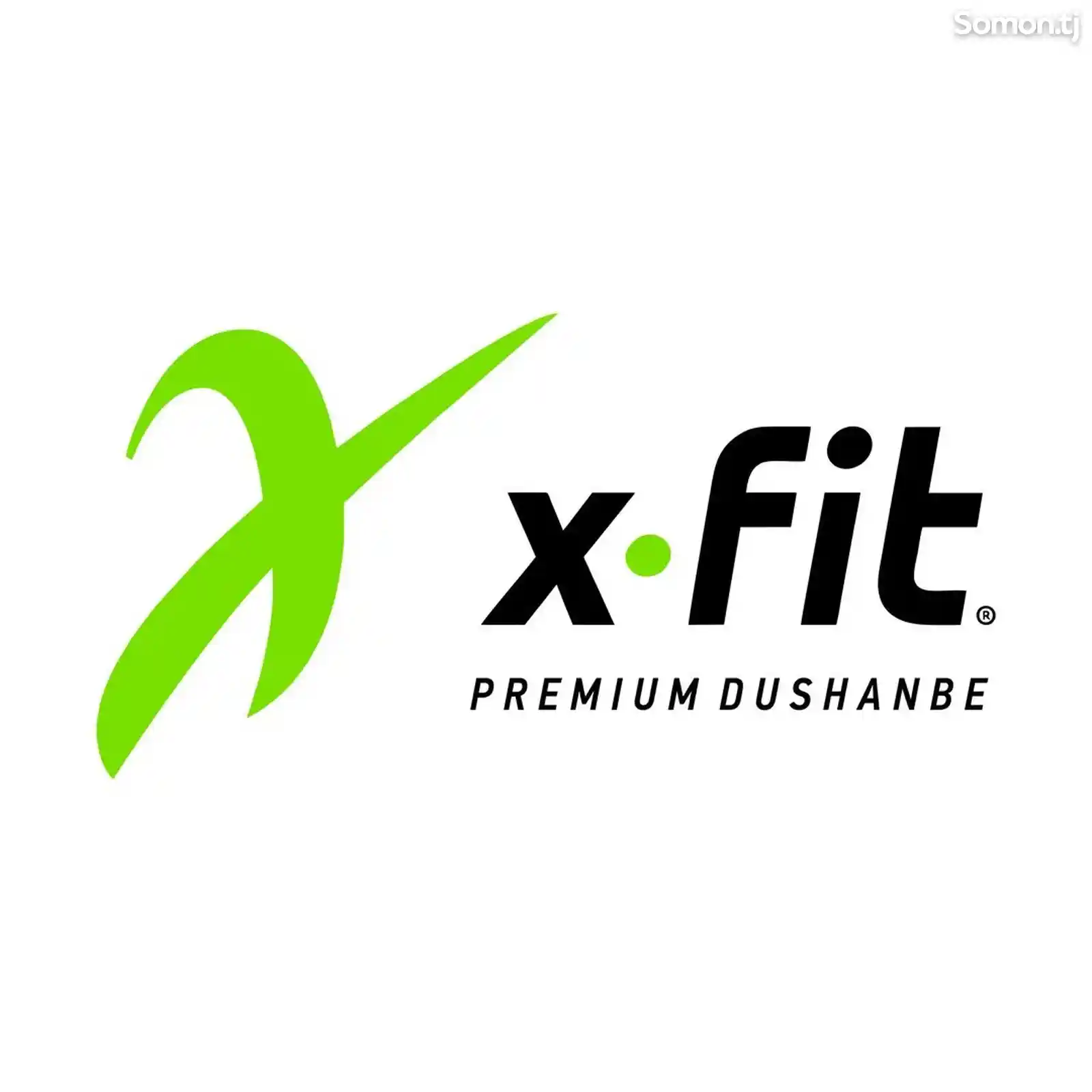 Абонемент на спортивный комплекс X-fit