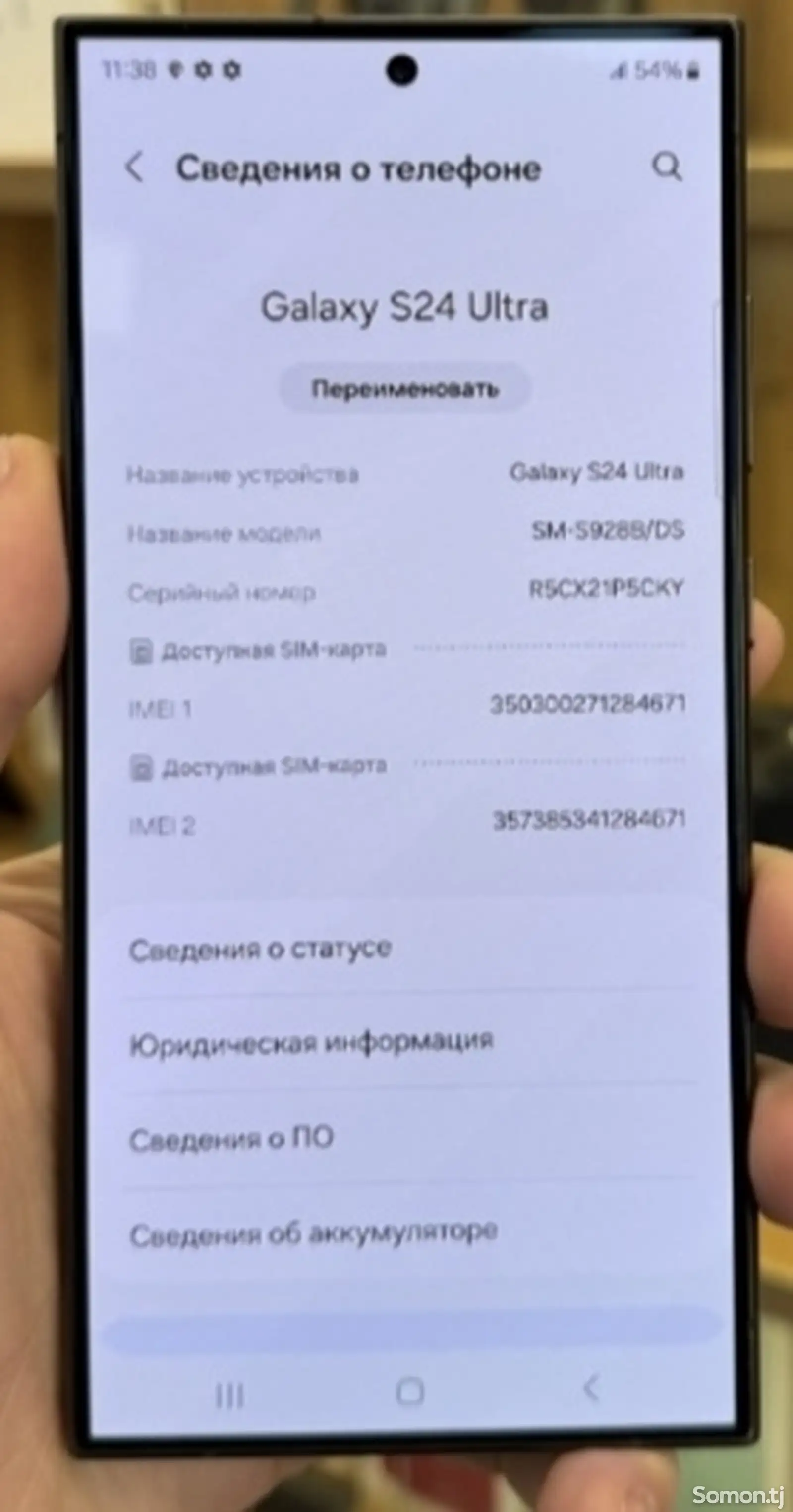 Samsung Galaxy S24 Ultra-1