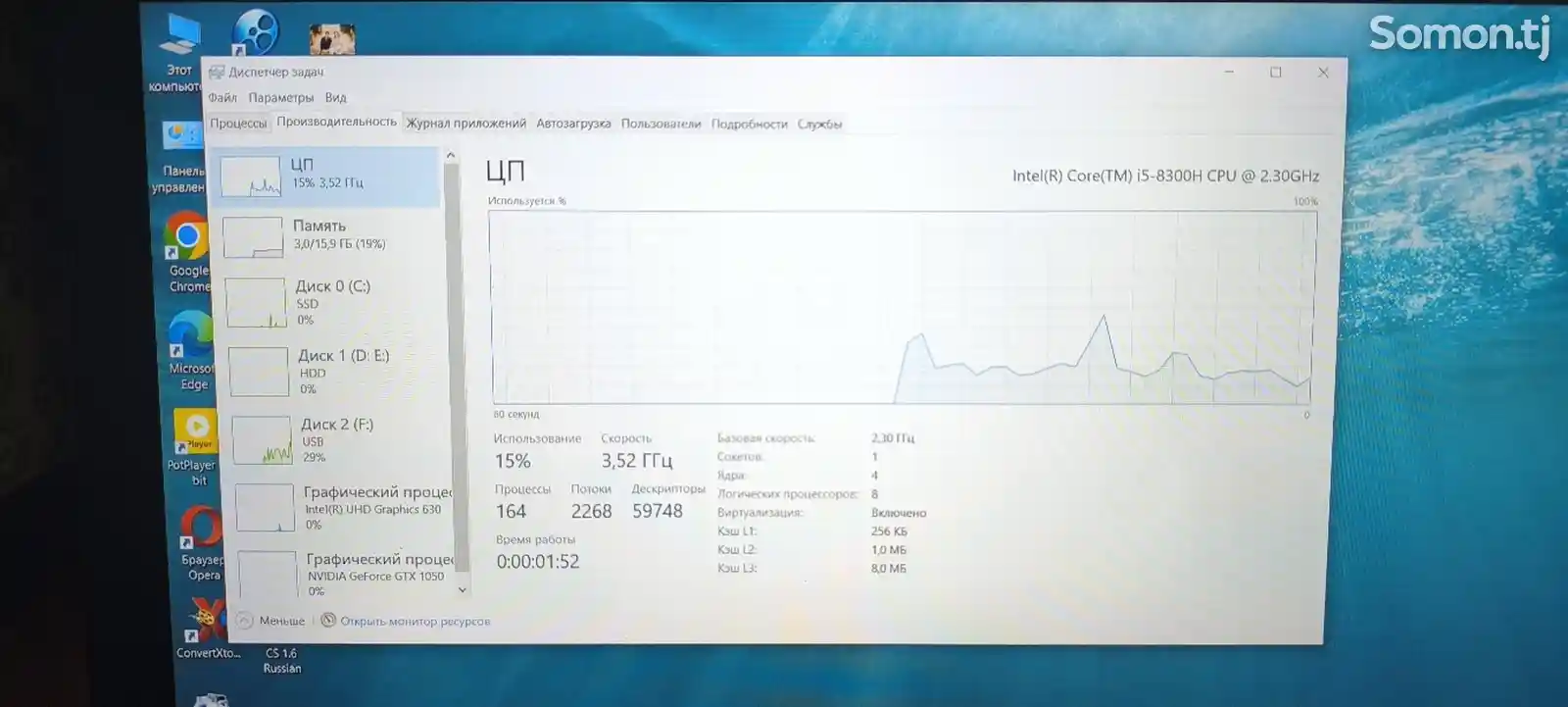 Ноутбук core i5 8th GTX 1050 4GB-10