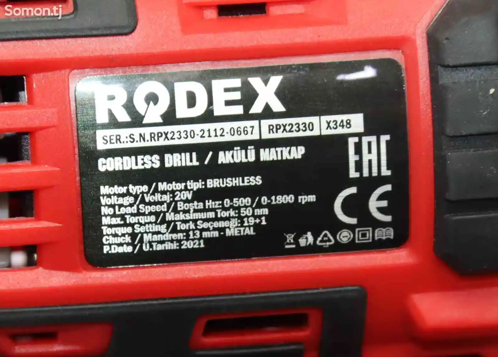 Аккумуляторная дрель Rodex RPX2330-2