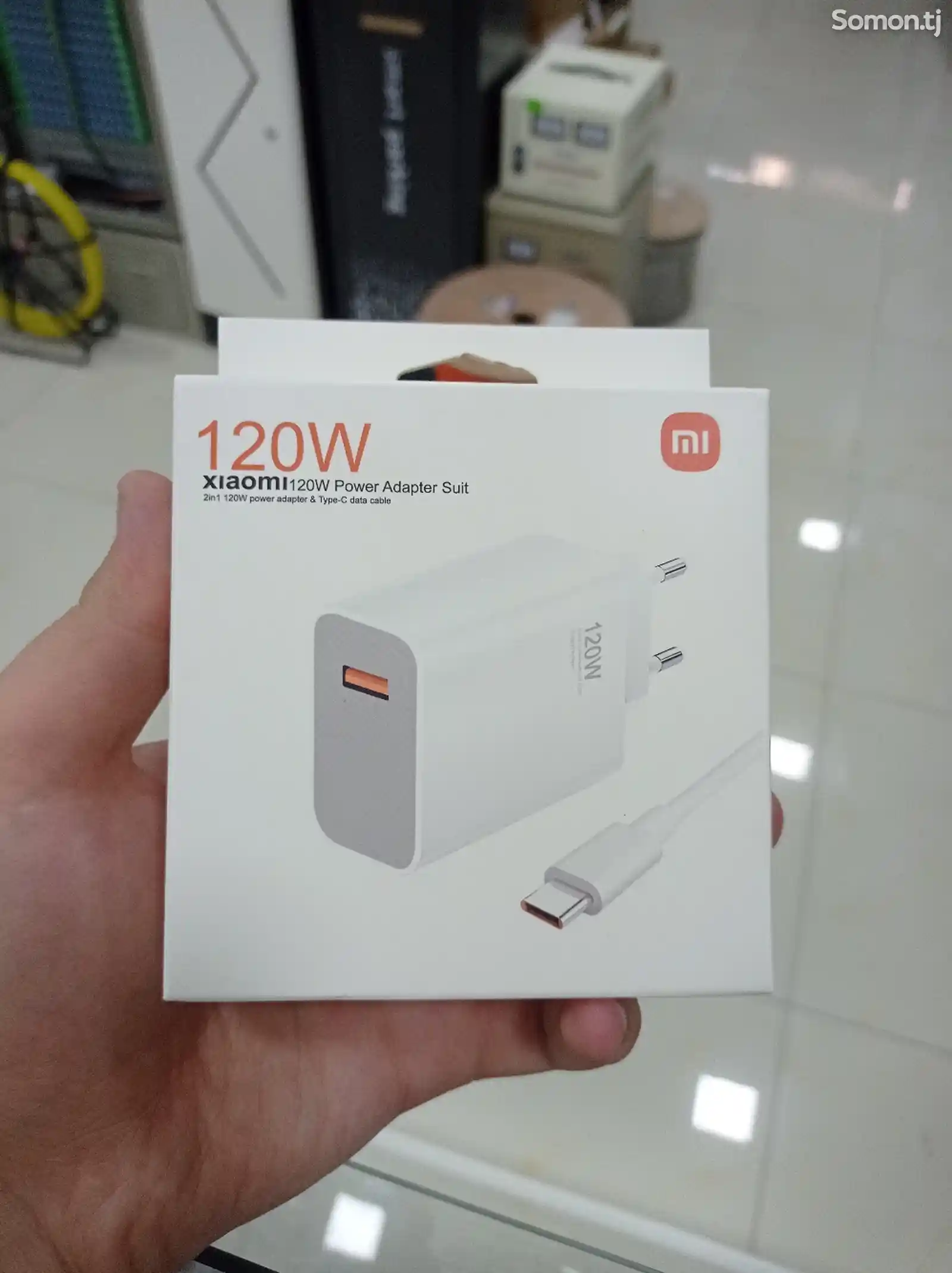 Зарядное устройство Xiaomi 120w power adapter