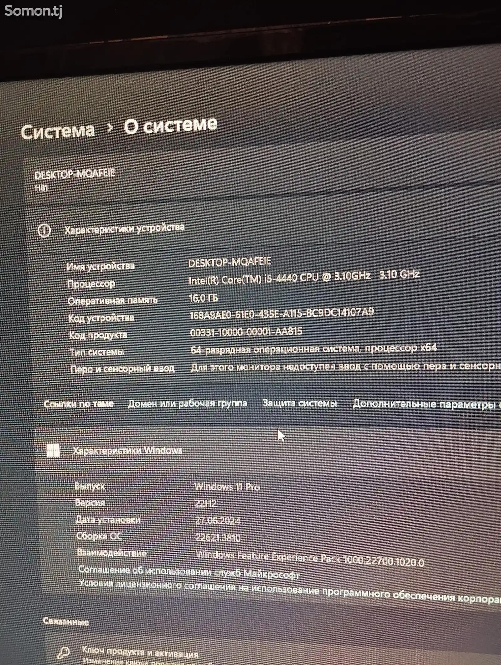 Персональный компьютер Core i 5 4460-1