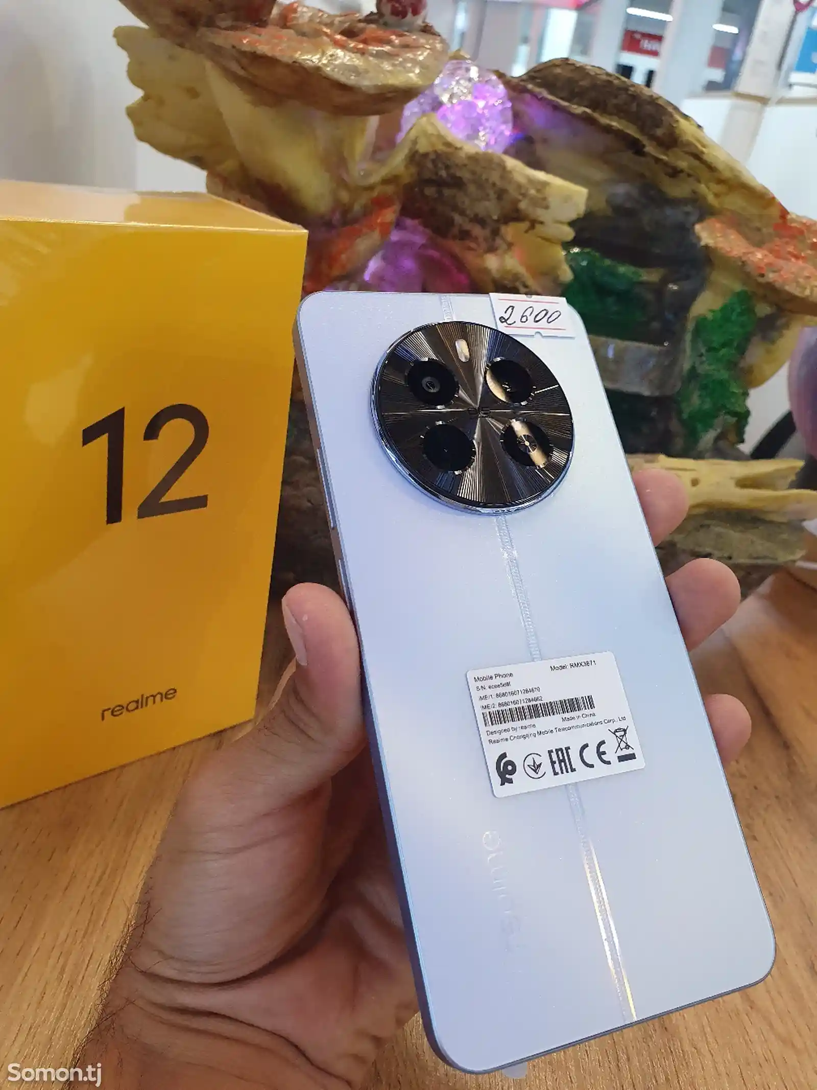 Realme 12-1