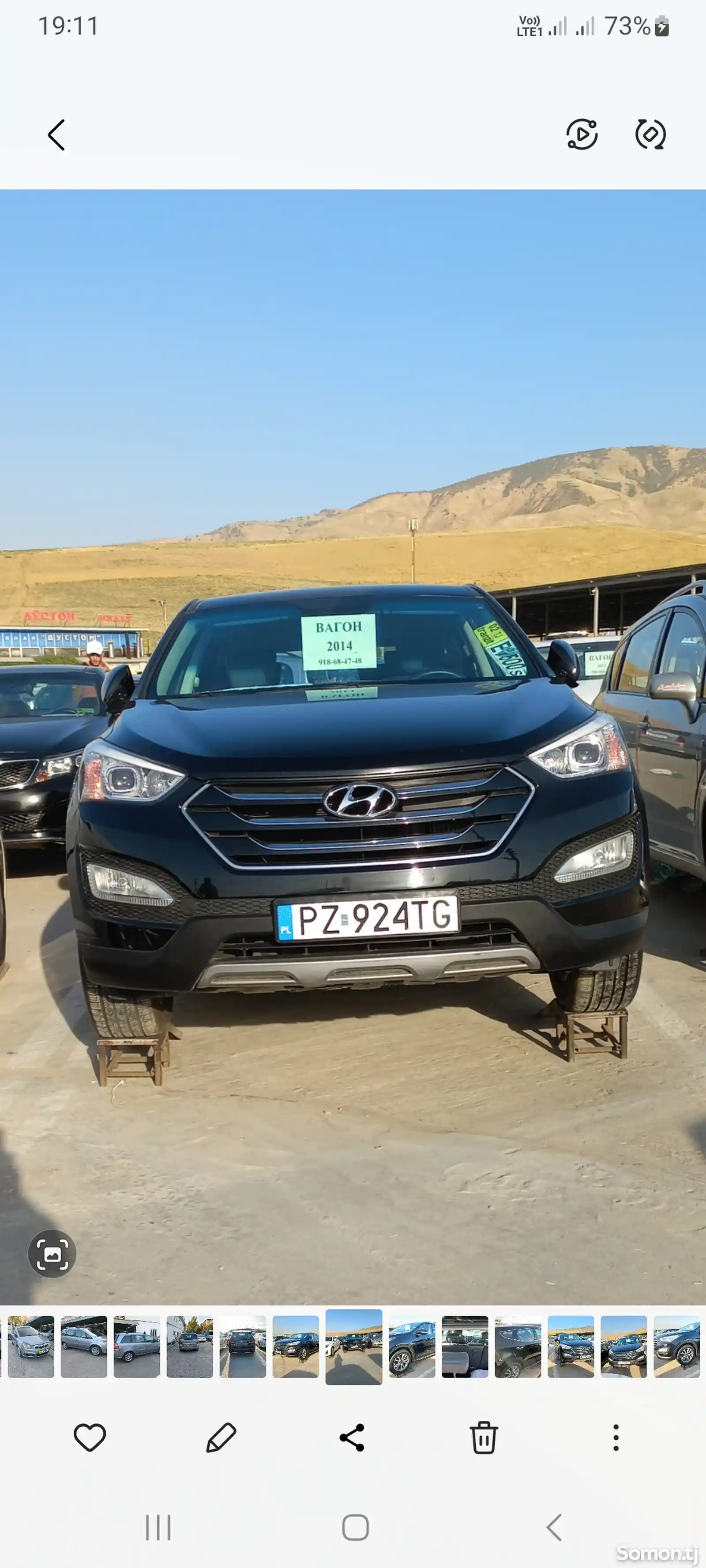 Hyundai Santa Fe, 2014-1