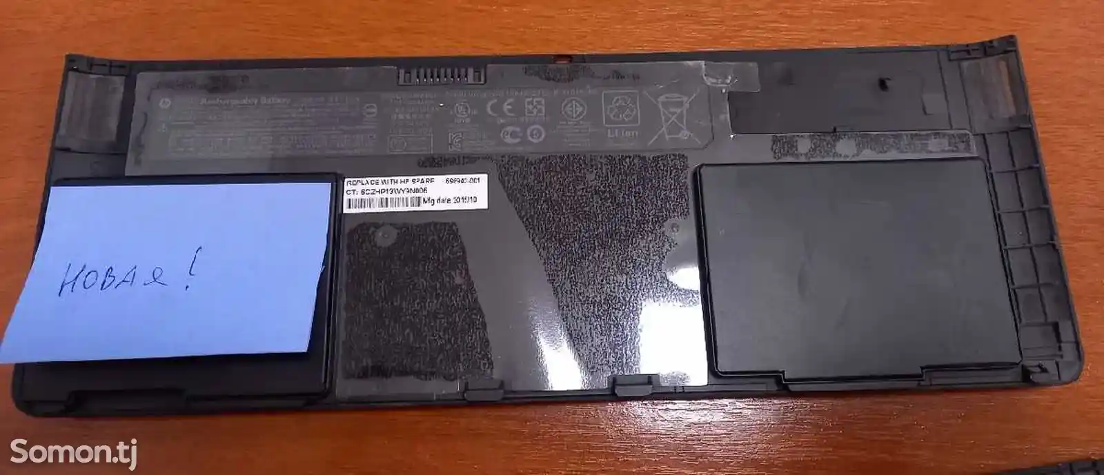 Аккумулятор от HP EliteBook Revolve-810-1