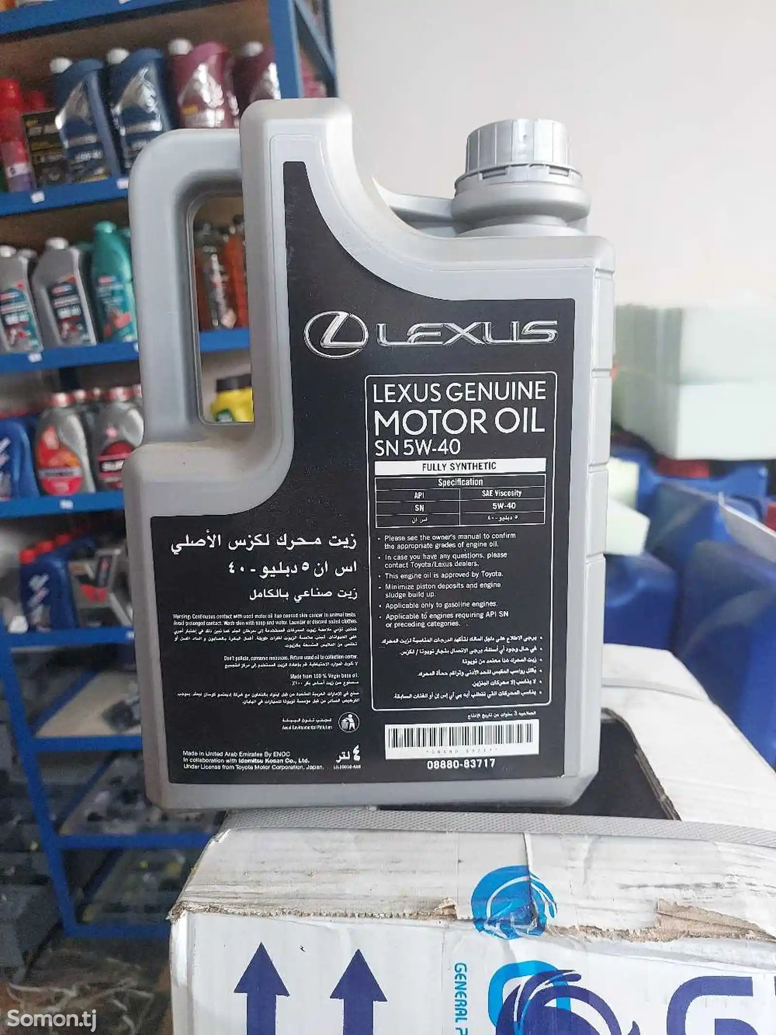 Моторное масло Lexus 5w40-5
