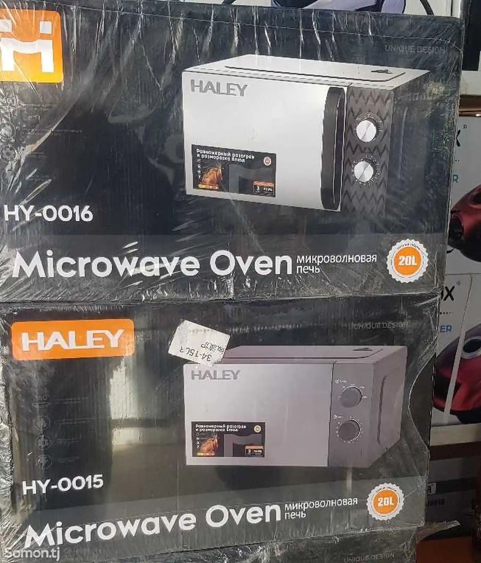 Микроволновая печь Haley-2