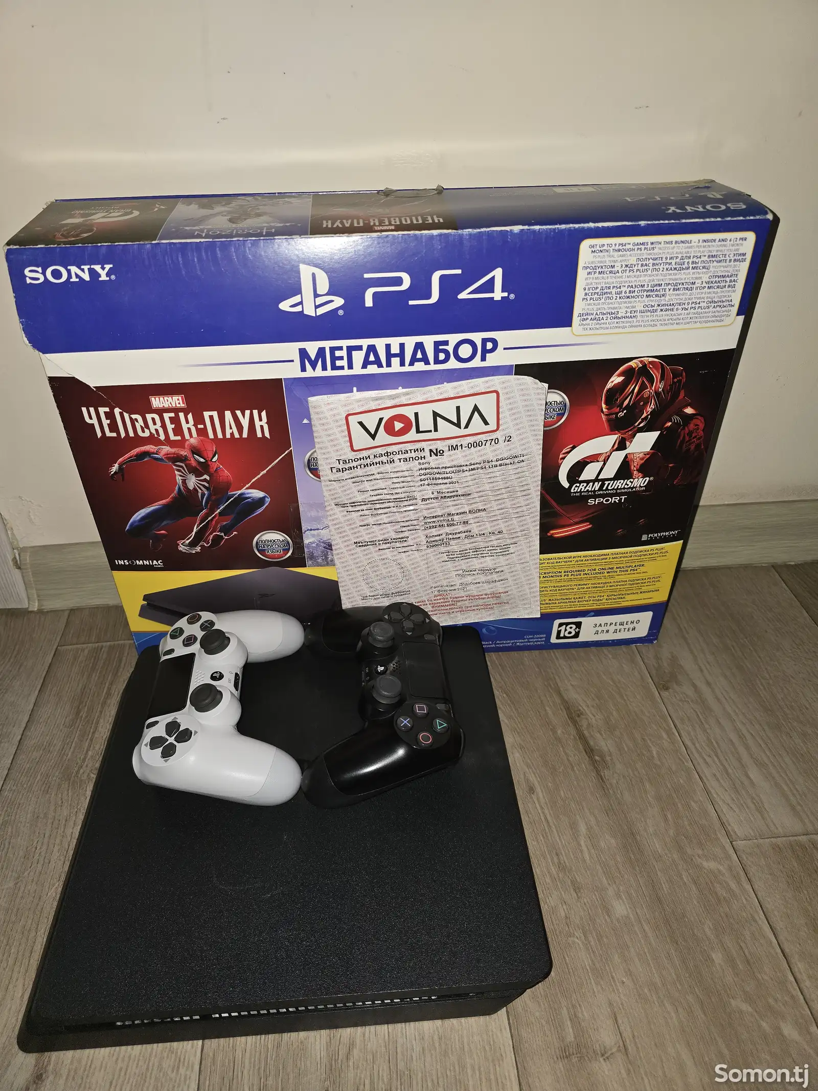 Игровая приставка Playstation 4-1