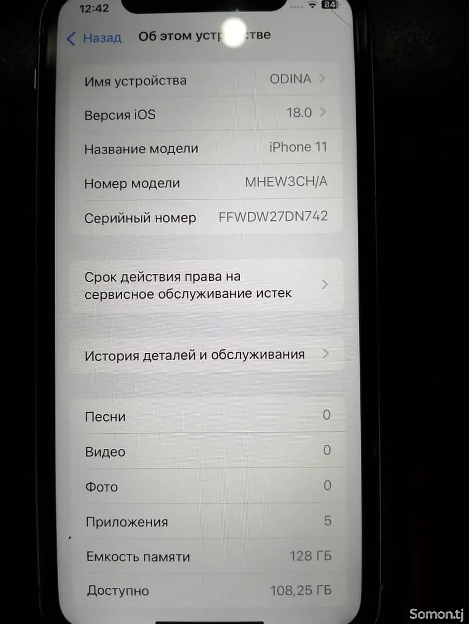 Apple iPhone 11, 128gb, White-1