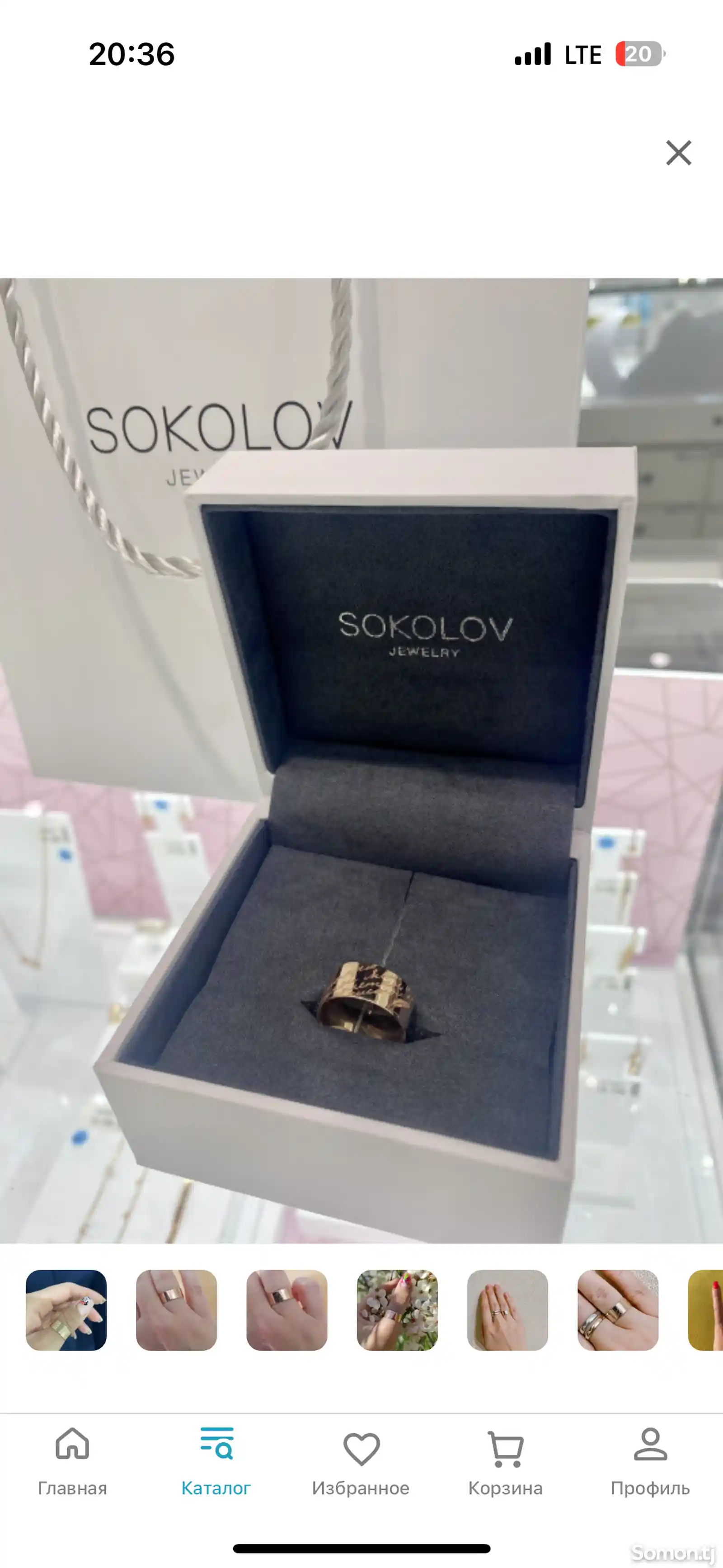 Золотое кольцо от Sokolov-8
