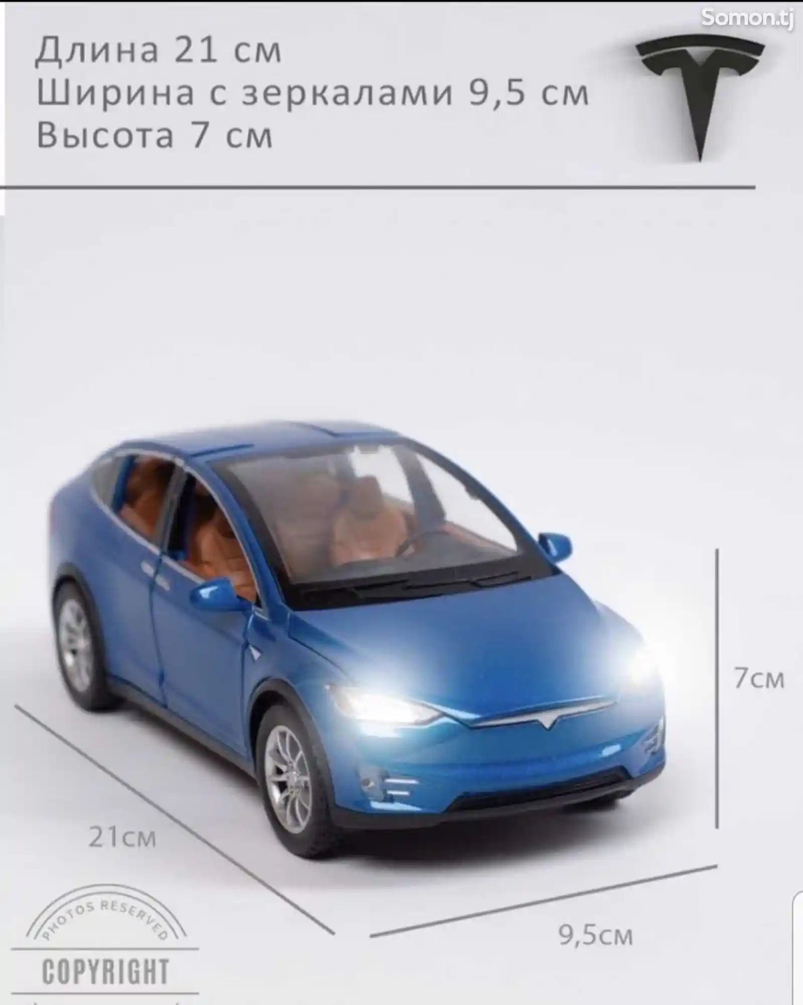 Металлическая машинка Tesla Model-4