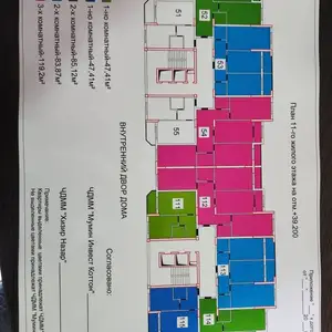 2-комн. квартира, 5 этаж, 53 м², Паншанбе