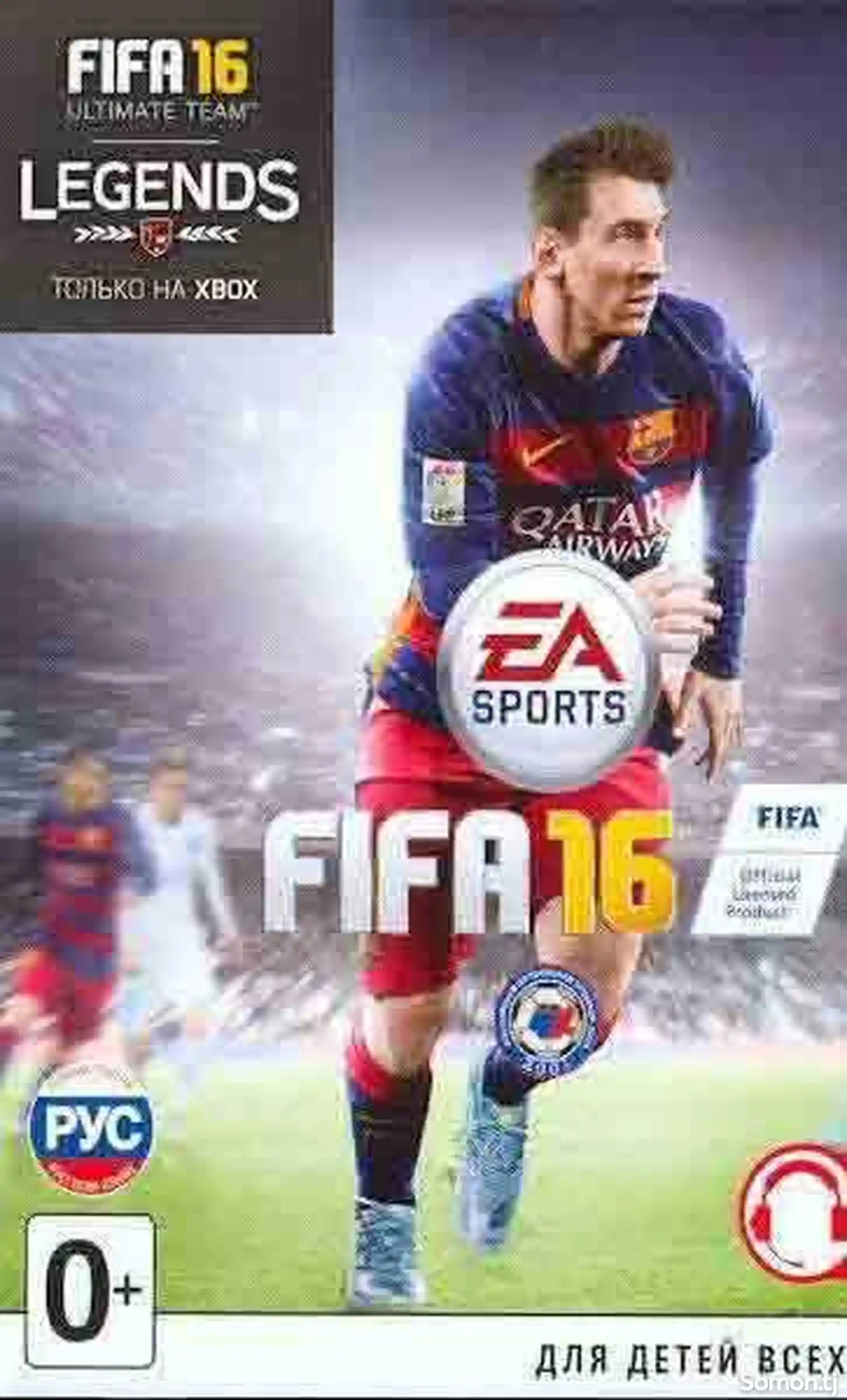 Игра Fifa 16 для прошитых Xbox 360
