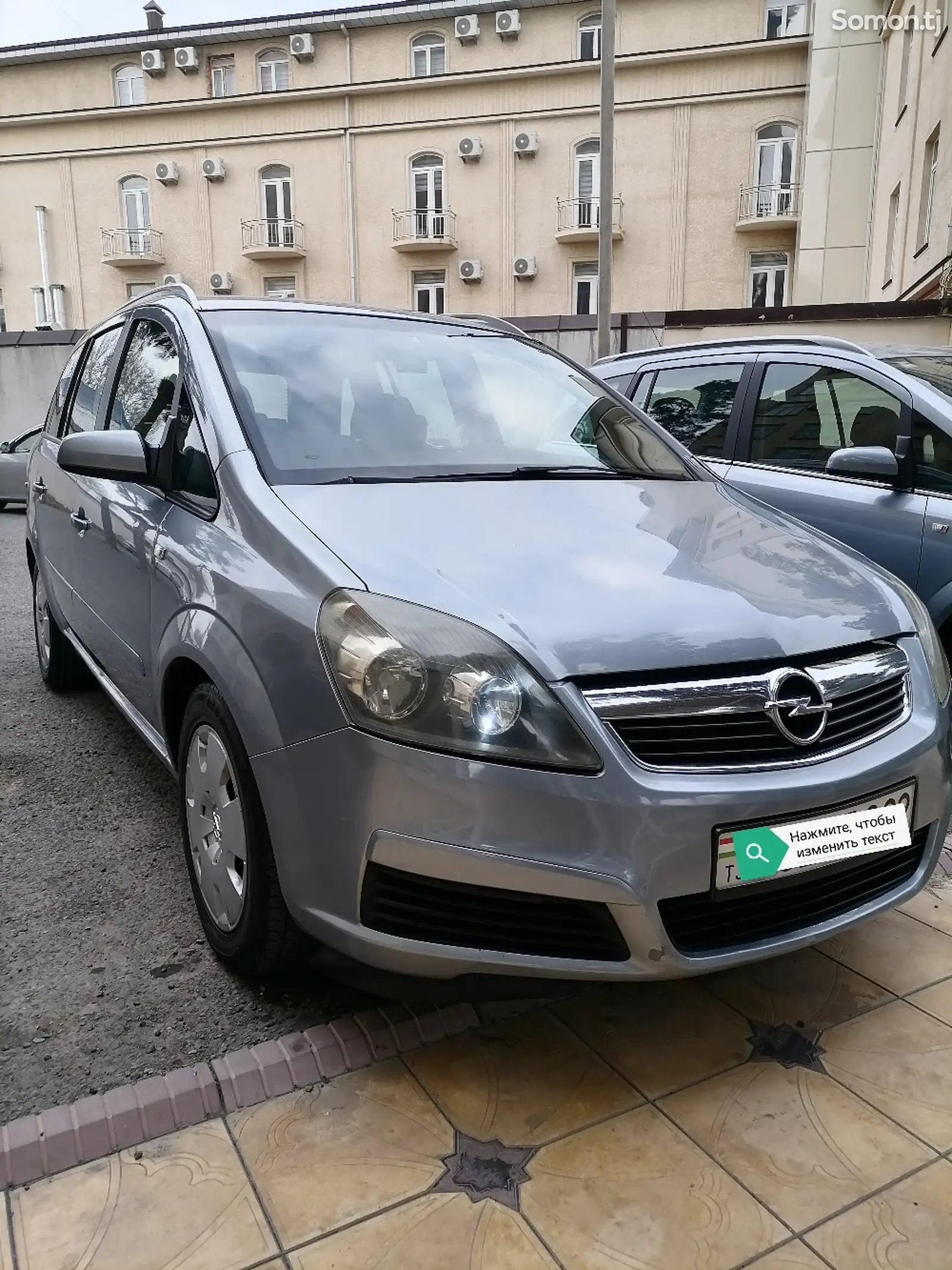 Opel Zafira, 2006-1