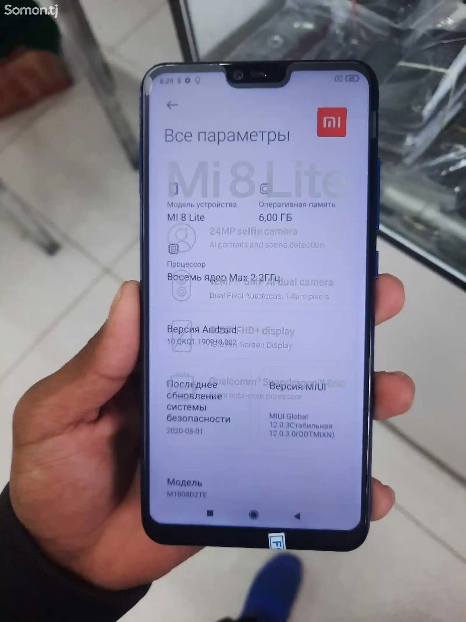 Xiaomi Mi 8 Lite-4