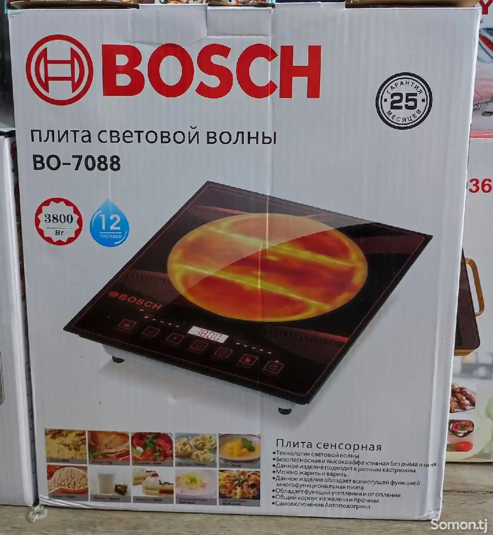 Плита Bosch 7088