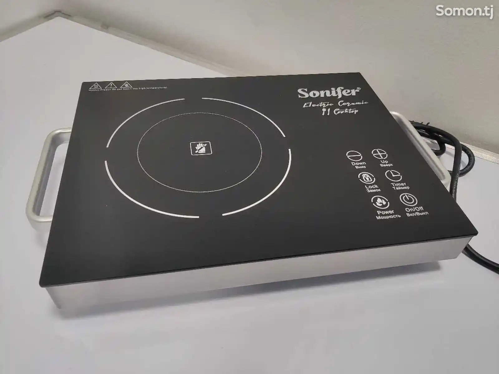 Плита Sonifer-2