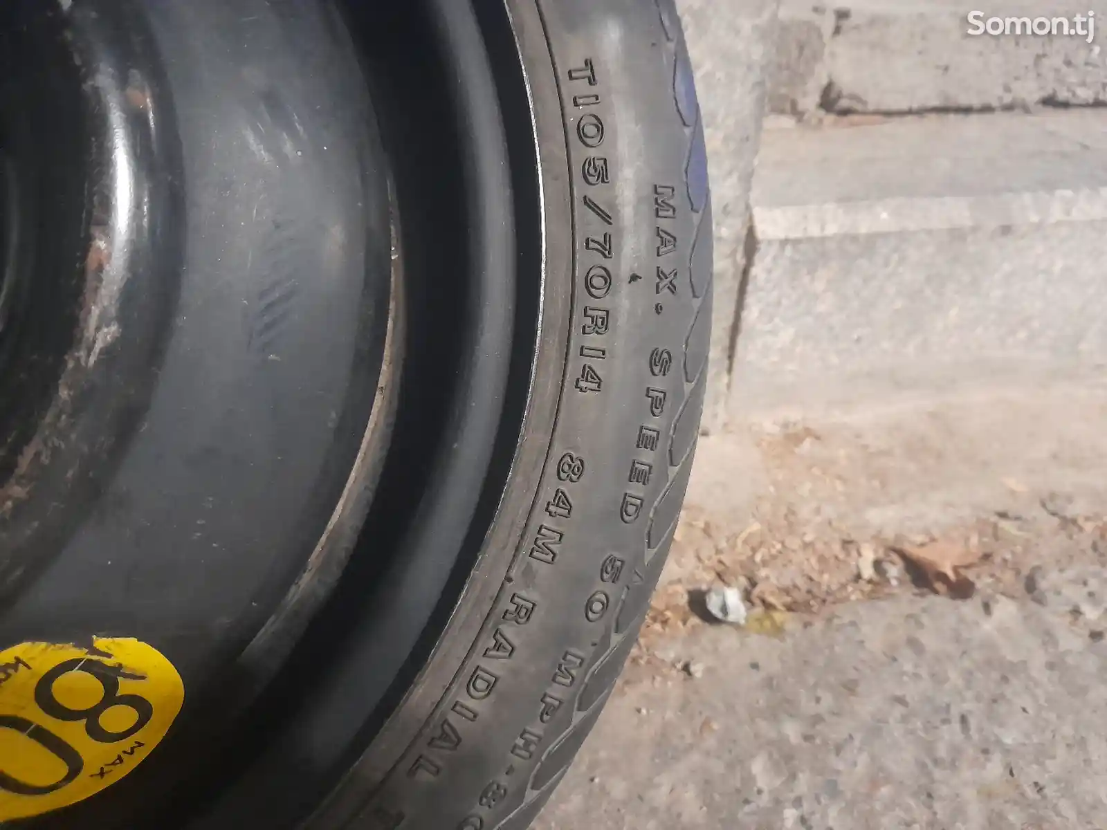 Запаска докатка 105/70R14-3