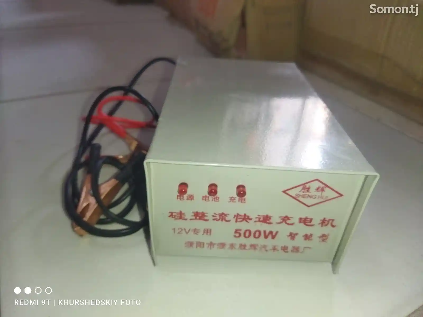 Зарядное устройство для аккумулятора 12v 500w-2