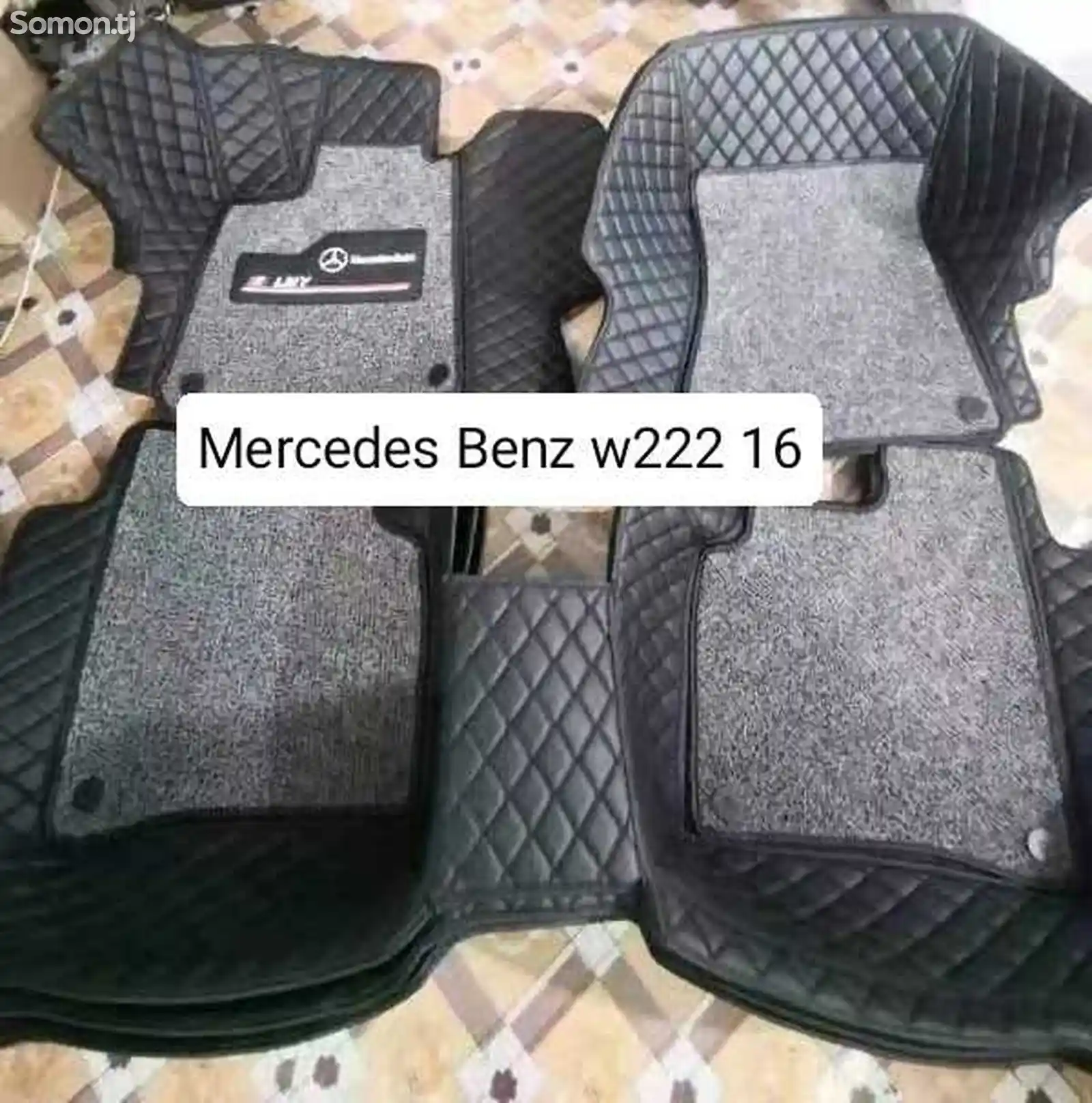 Полик от Mercedes Benz w222-1