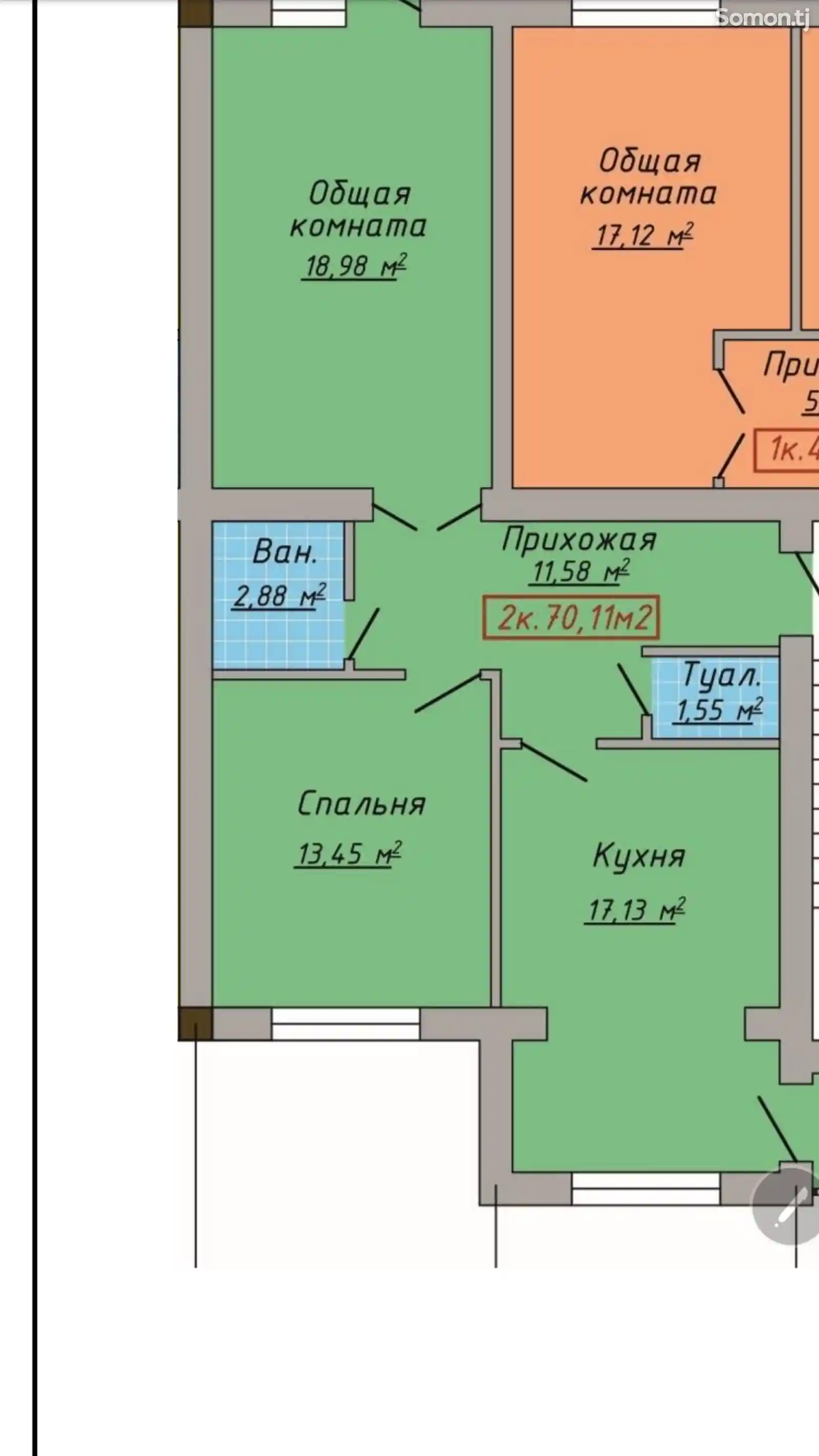 2-комн. квартира, 3 этаж, 70 м², 34мкр-13