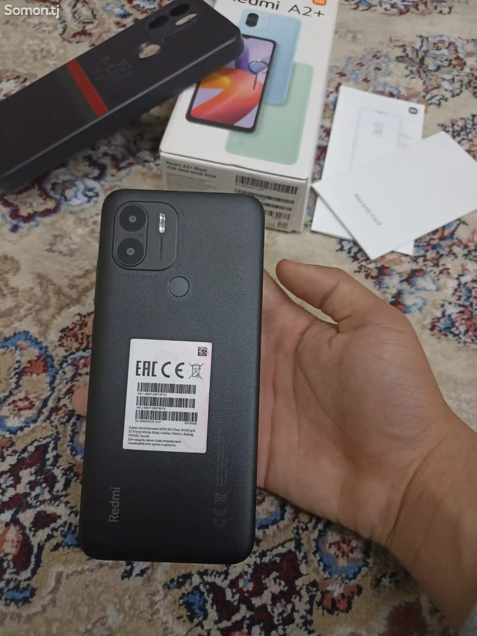 Xiaomi Redmi А2+-5