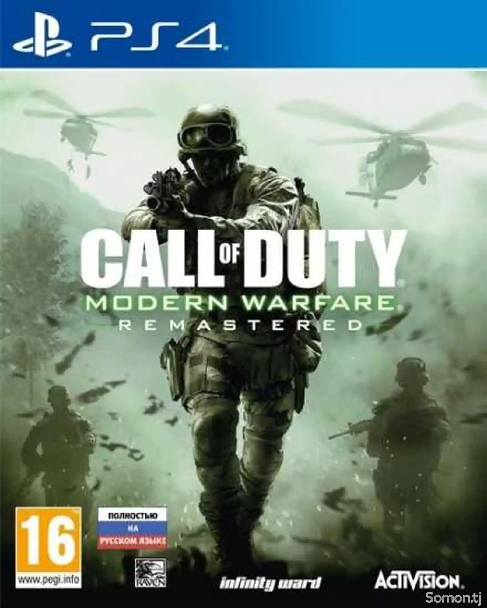 Игра Call of Duty Modern Warfare Remastered v1.13 для PS4-1