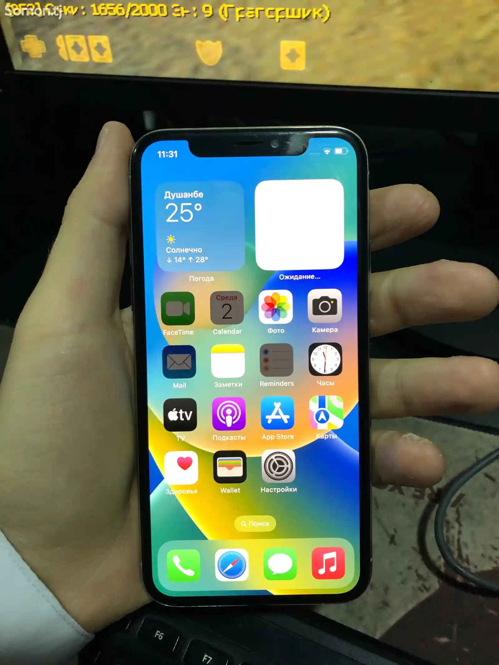 Apple iPhone X, 64 gb, Silver-1