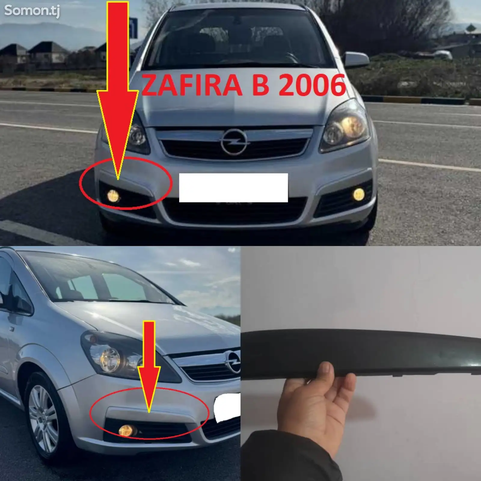 Буксировочная заглушка от Opel Zafira 2006