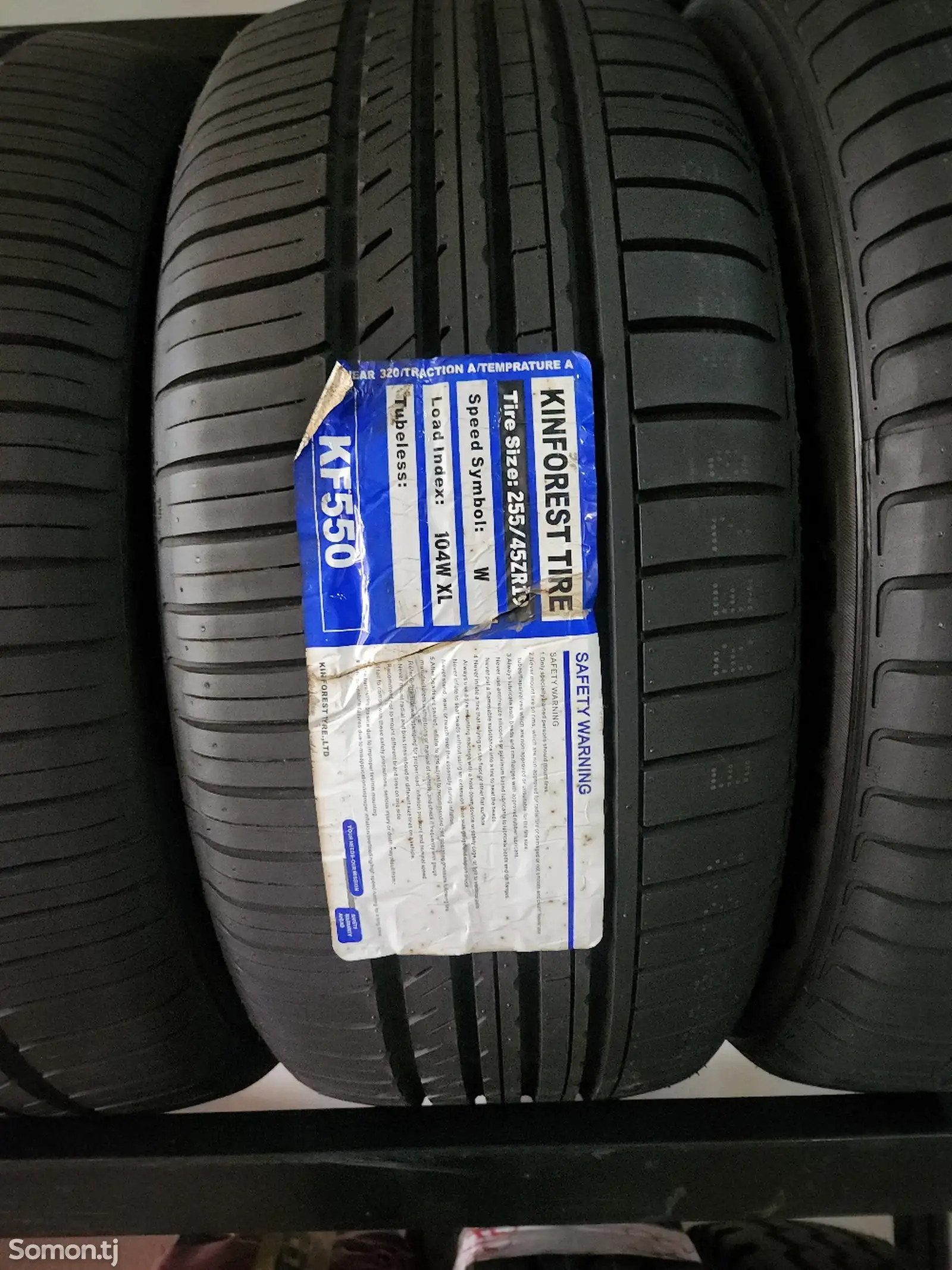 Шины 255/45R19 Кинфорест