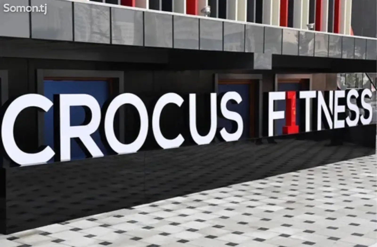 Абонемент Фитнес CROCUS FITNESS-1