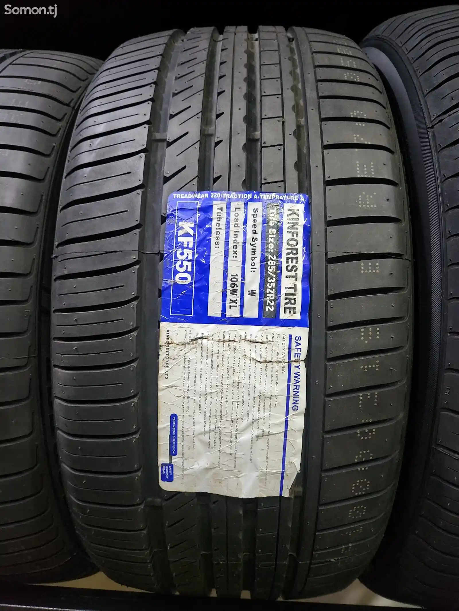 Шины 285/35R22 Kinforest