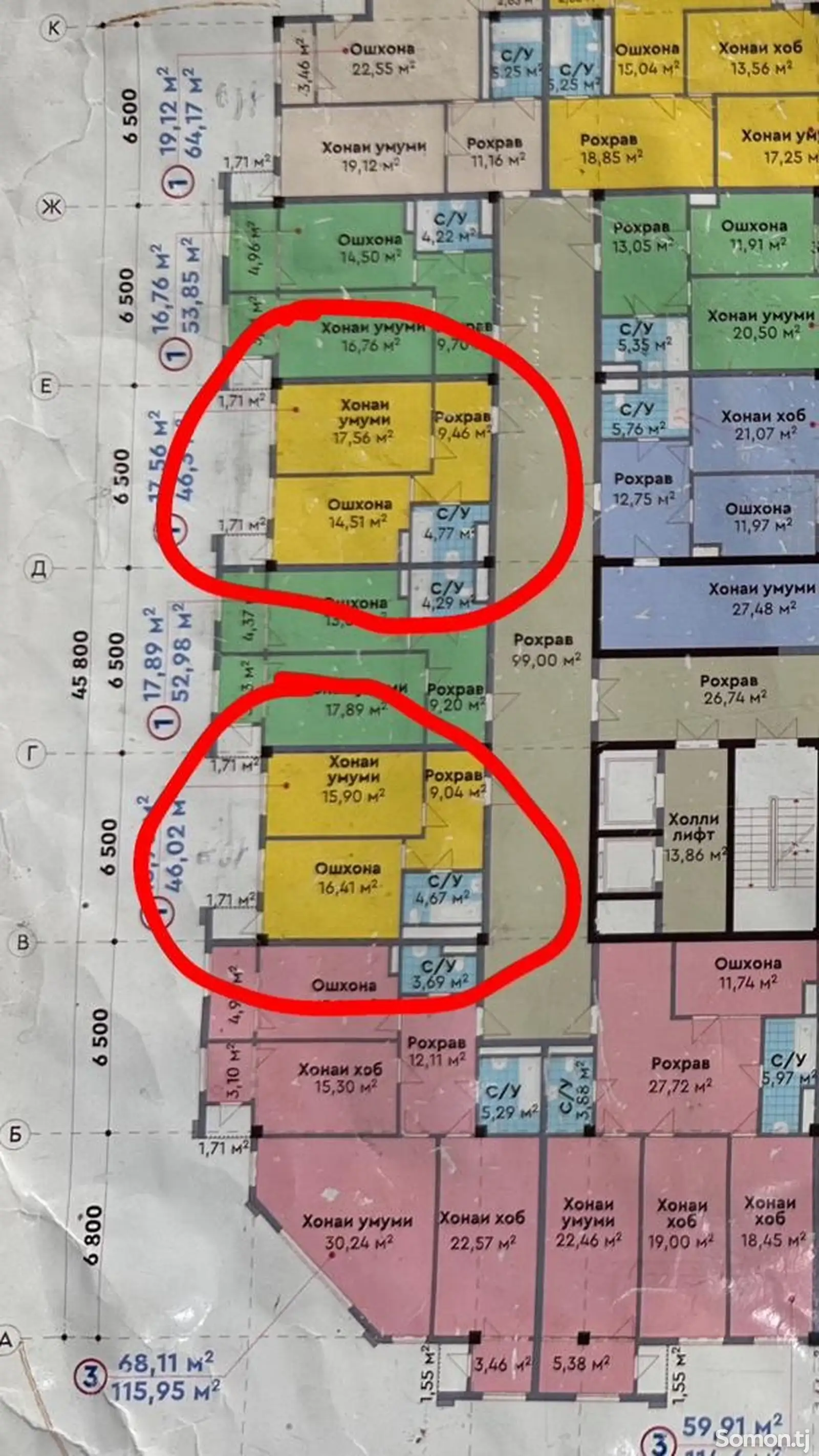 1-комн. квартира, 7 этаж, 46 м², Молодежный театр-1