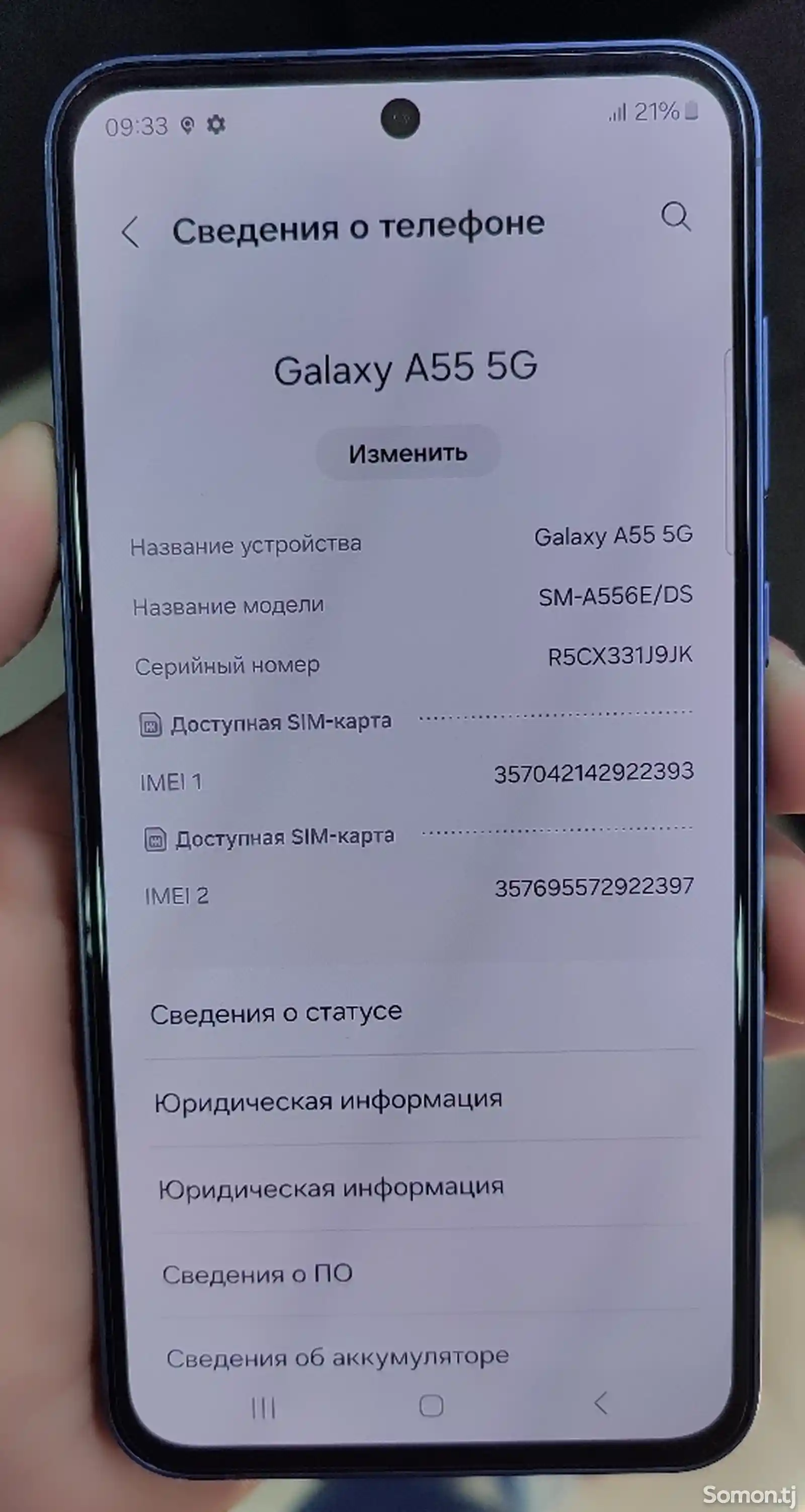 Samsung Galaxy A55-4