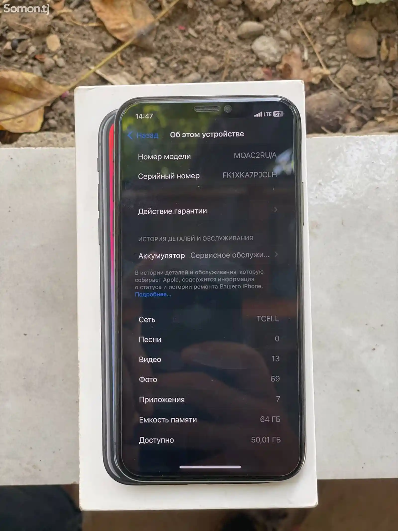 Apple iPhone X, 64 gb-2