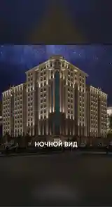 1-комн. квартира, 13 этаж, 55 м², Альфемо, Дом печати, Улица Бухоро 5-2